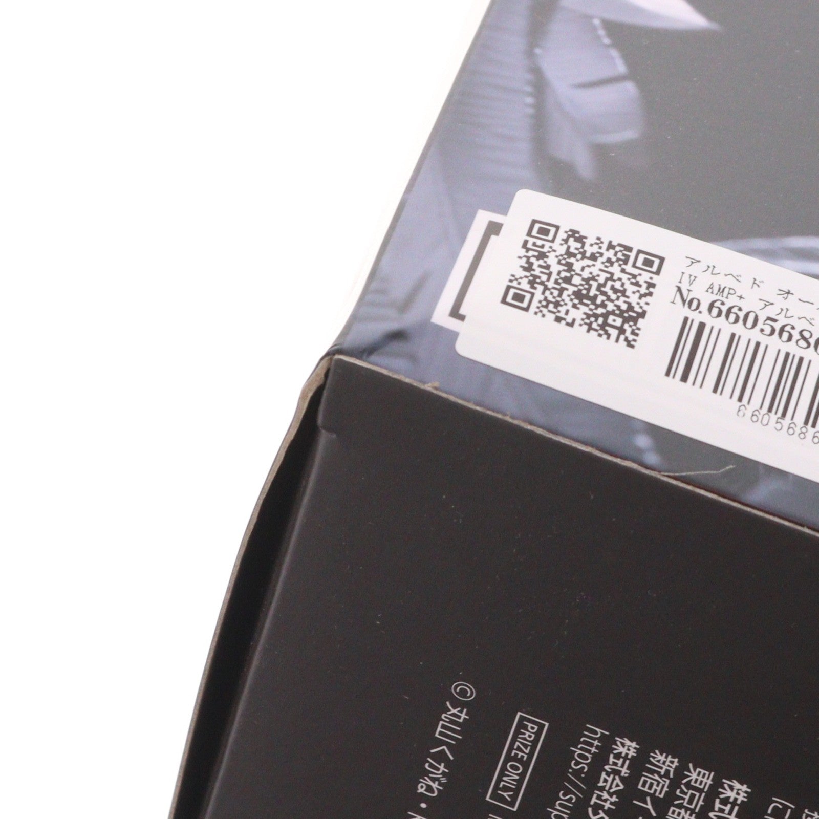 【中古即納】[FIG] アルベド オーバーロードIV AMP+ アルベド フィギュア～黒ドレス ver.～ プライズ(451714200) タイトー(20230831)