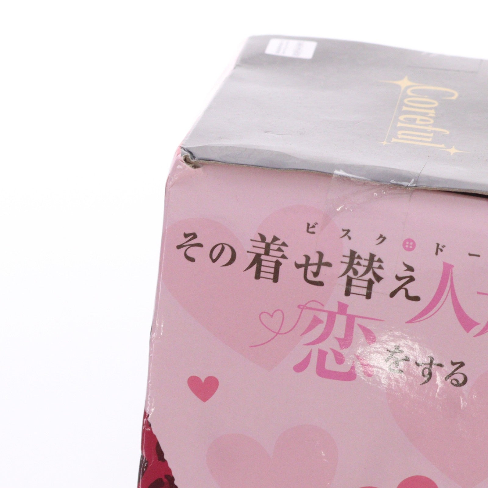 【中古即納】[FIG] 喜多川海夢(きたがわまりん) その着せ替え人形は恋をする Coreful フィギュア 喜多川海夢～パーカーver.～ プライズ(451694100) タイトー(20240331)