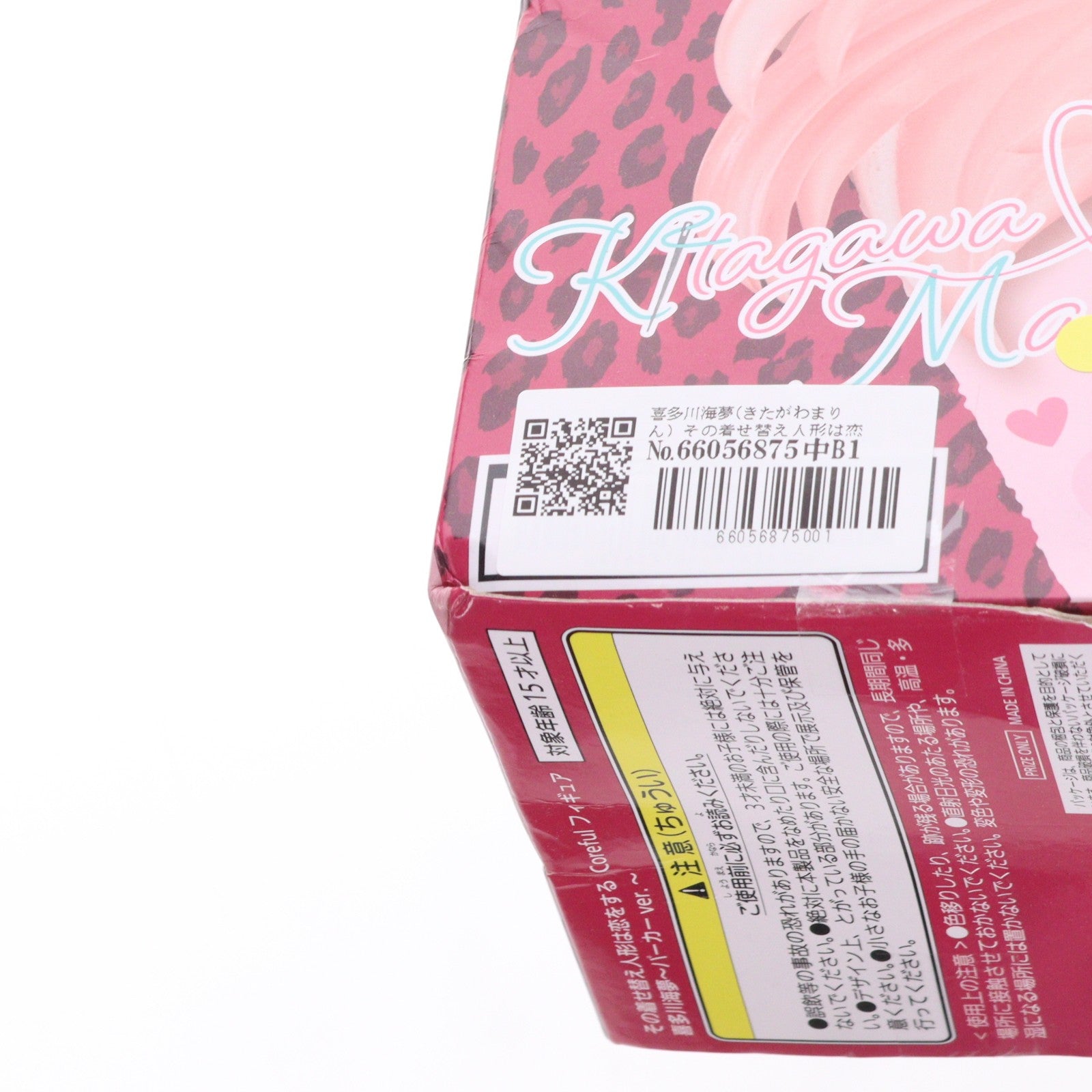 【中古即納】[FIG] 喜多川海夢(きたがわまりん) その着せ替え人形は恋をする Coreful フィギュア 喜多川海夢～パーカーver.～ プライズ(451694100) タイトー(20240331)