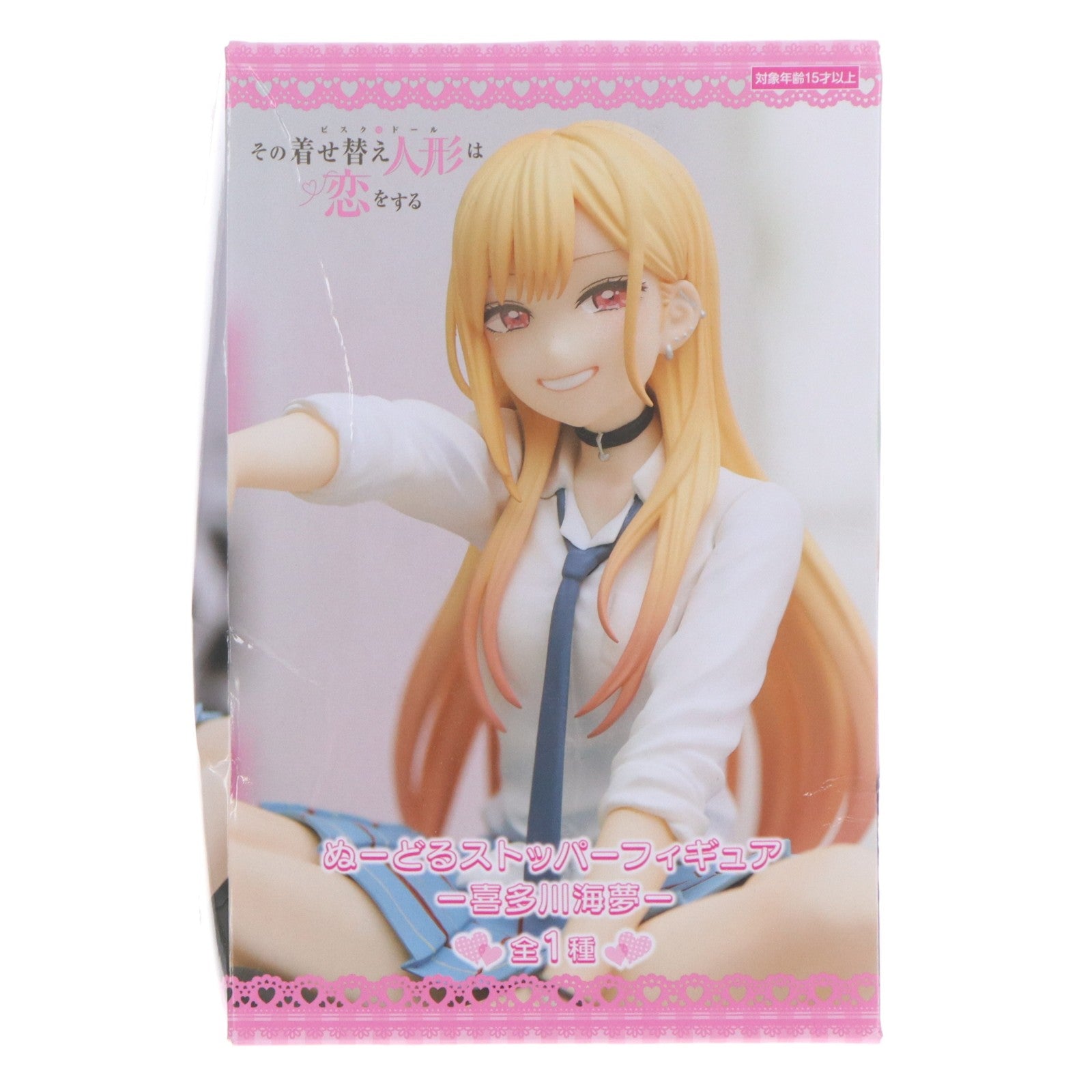 【中古即納】[FIG] 喜多川海夢(きたがわまりん) その着せ替え人形は恋をする ぬーどるストッパーフィギュア-喜多川海夢- プライズ(AMU-PRZ16025) フリュー(20231130)