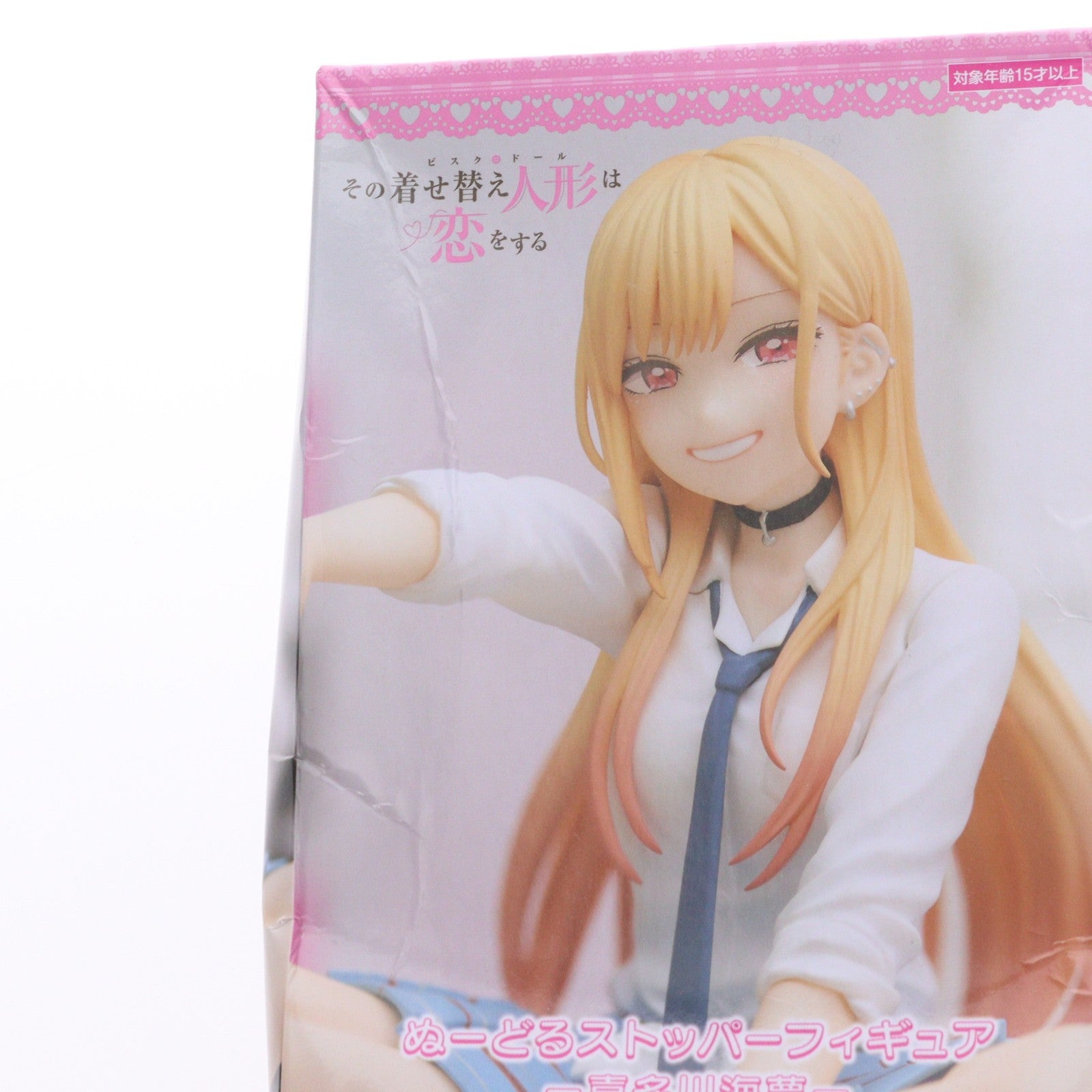 【中古即納】[FIG] 喜多川海夢(きたがわまりん) その着せ替え人形は恋をする ぬーどるストッパーフィギュア-喜多川海夢- プライズ(AMU-PRZ16025) フリュー(20231130)