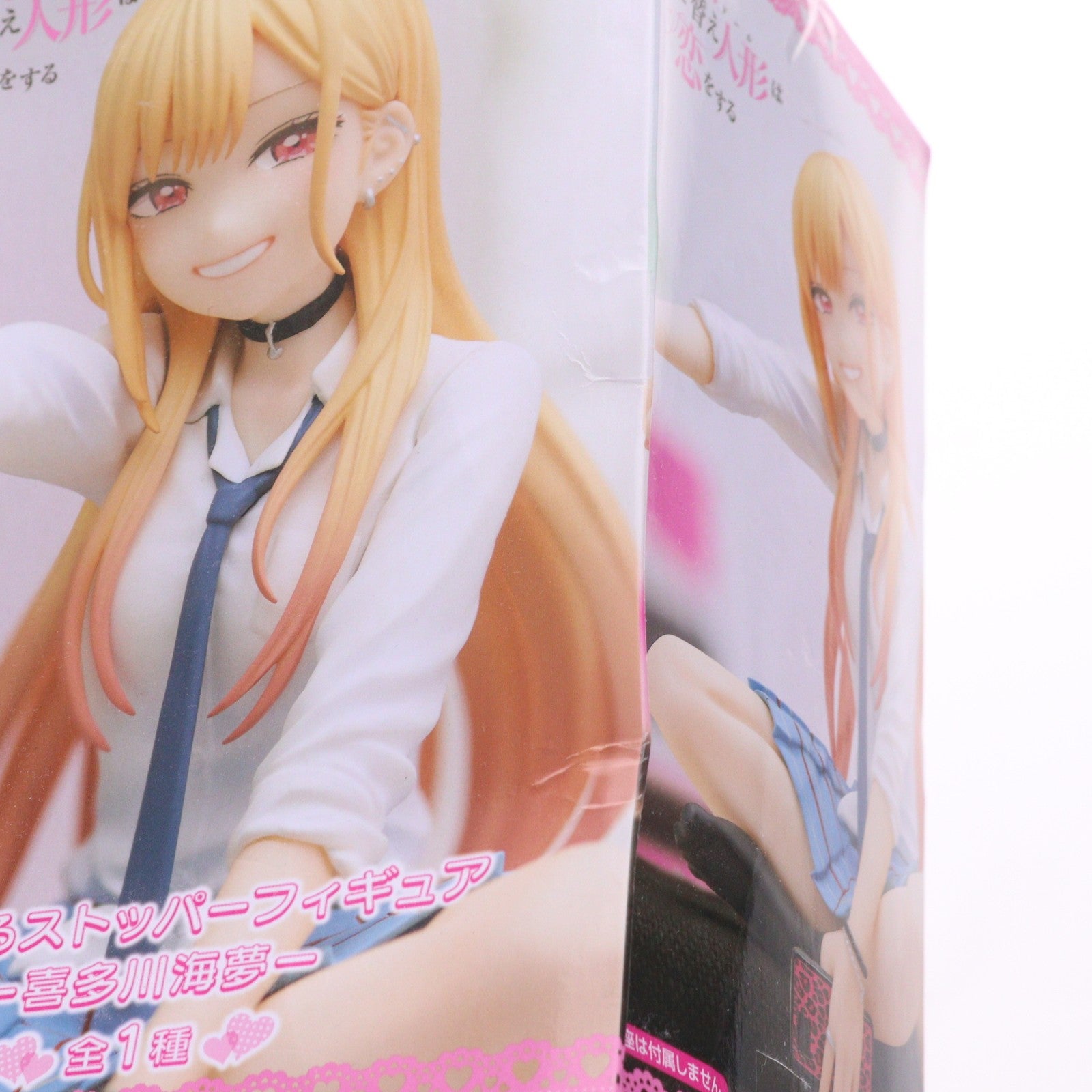 【中古即納】[FIG] 喜多川海夢(きたがわまりん) その着せ替え人形は恋をする ぬーどるストッパーフィギュア-喜多川海夢- プライズ(AMU-PRZ16025) フリュー(20231130)