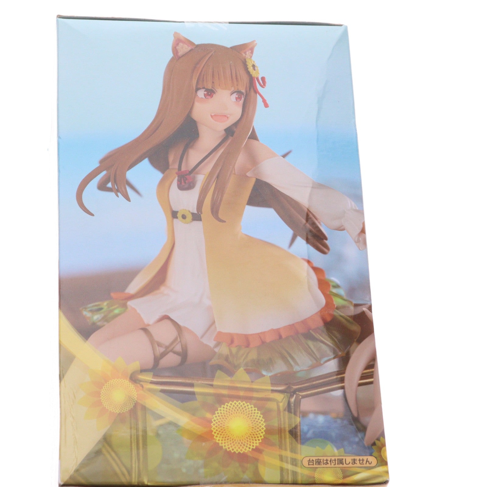 【中古即納】[FIG] ホロ 狼と香辛料 merchant meets the wise wolf ぬーどるストッパーフィギュア-ホロ・ひまわりワンピースver.- プライズ(AMU-PRZ16795) フリュー(20240620)