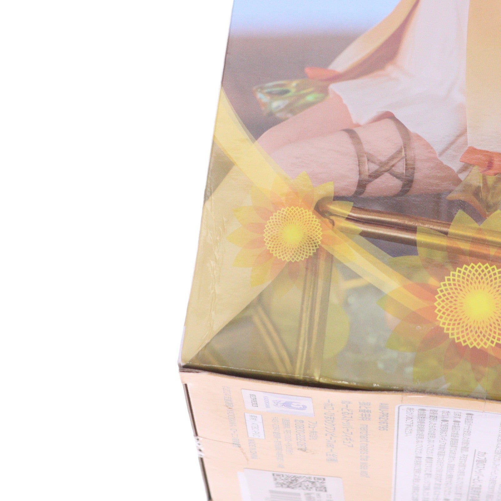 【中古即納】[FIG] ホロ 狼と香辛料 merchant meets the wise wolf ぬーどるストッパーフィギュア-ホロ・ひまわりワンピースver.- プライズ(AMU-PRZ16795) フリュー(20240620)
