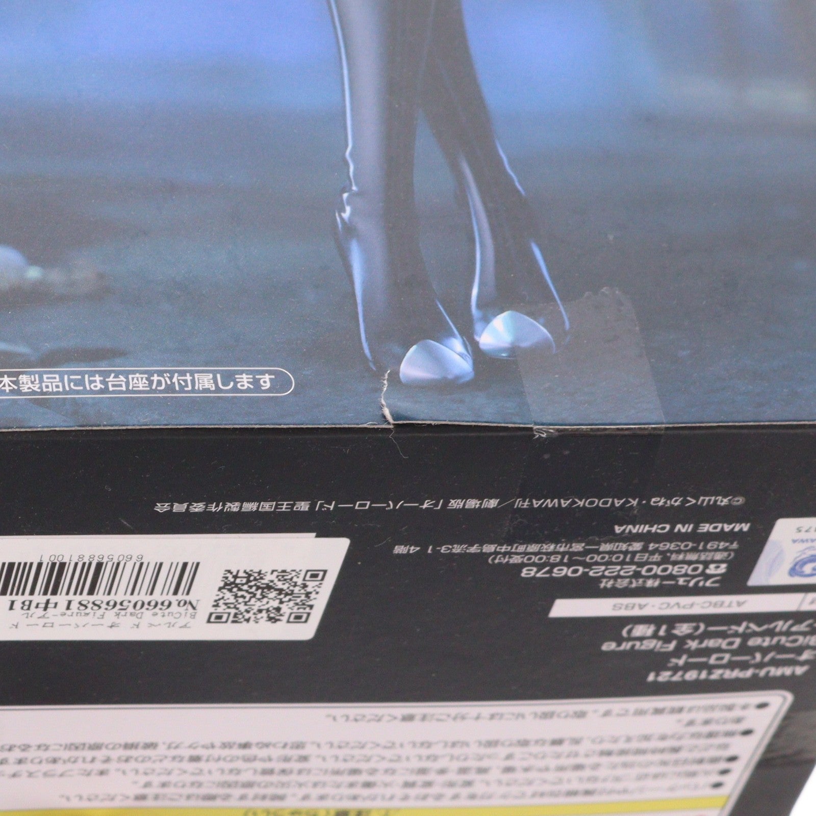 【中古即納】[FIG] アルベド オーバーロード BiCute Dark Figure-アルベド- フィギュア プライズ(AMU-PRZ19721) フリュー(20251010)