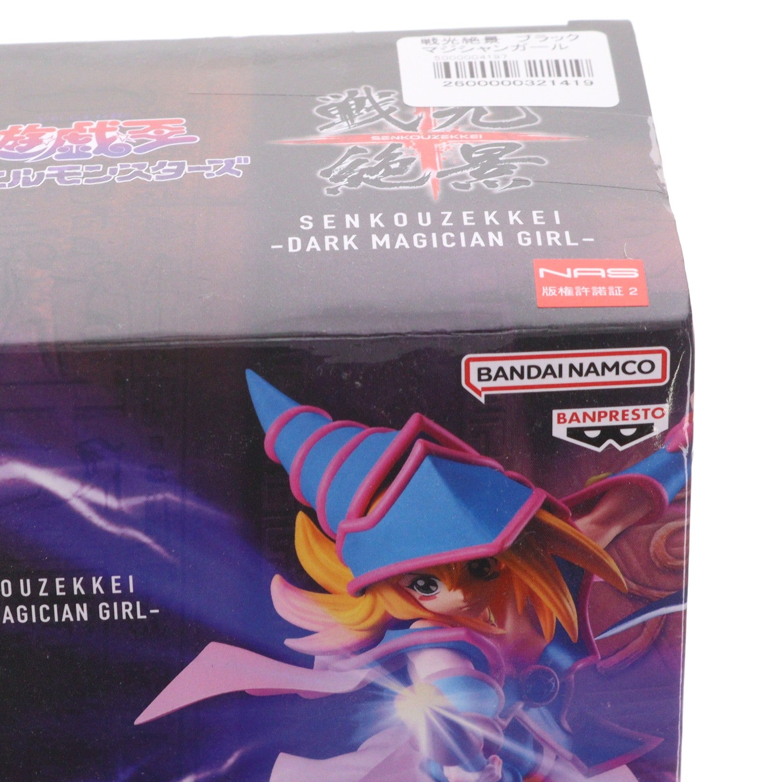 【中古即納】[FIG] ブラック・マジシャン・ガール 遊☆戯☆王シリーズ 戦光絶景-ブラック・マジシャン・ガール- フィギュア プライズ(2627413) バンプレスト(20240720)