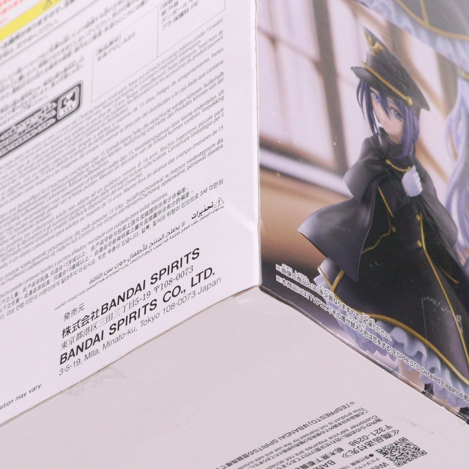 【中古即納】[FIG] 乾紗寿叶(いぬいさじゅな) その着せ替え人形は恋をする ESPRESTO-Detailed Elegance- 乾紗寿叶 ブラックリリィver. フィギュア プライズ(2753680) バンプレスト(20250522)