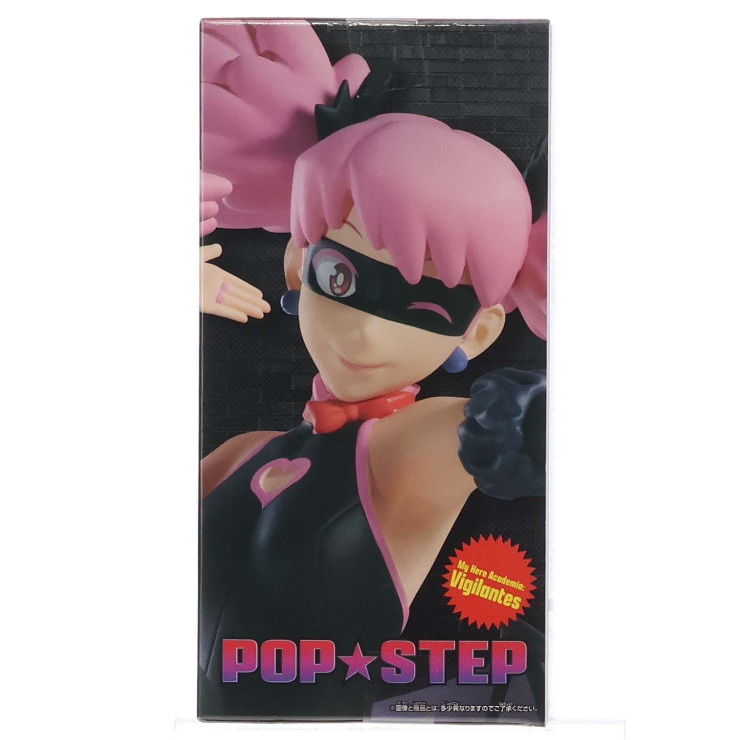 【中古即納】[FIG] ポップ☆ステップ ヴィジランテ -僕のヒーローアカデミア ILLEGALS- THE AMAZING HEROES-ANOTHER-POP☆STEP フィギュア プライズ(2761775) バンプレスト(20250624)
