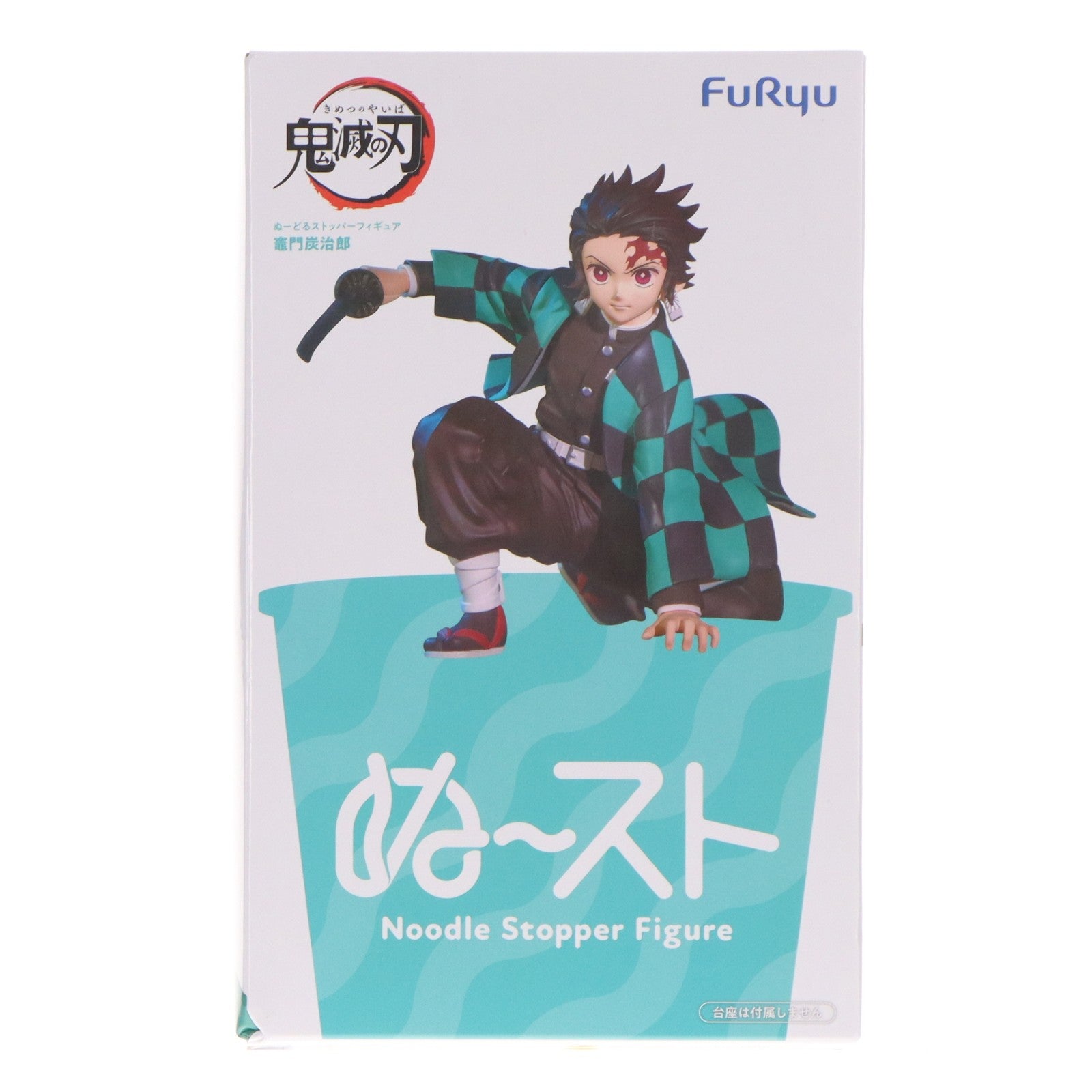 【中古即納】[FIG] 竈門炭治郎(かまどたんじろう) 鬼滅の刃 ぬーどるストッパーフィギュア-竈門炭治郎- プライズ(AMU-PRZ21532) フリュー(20260429)