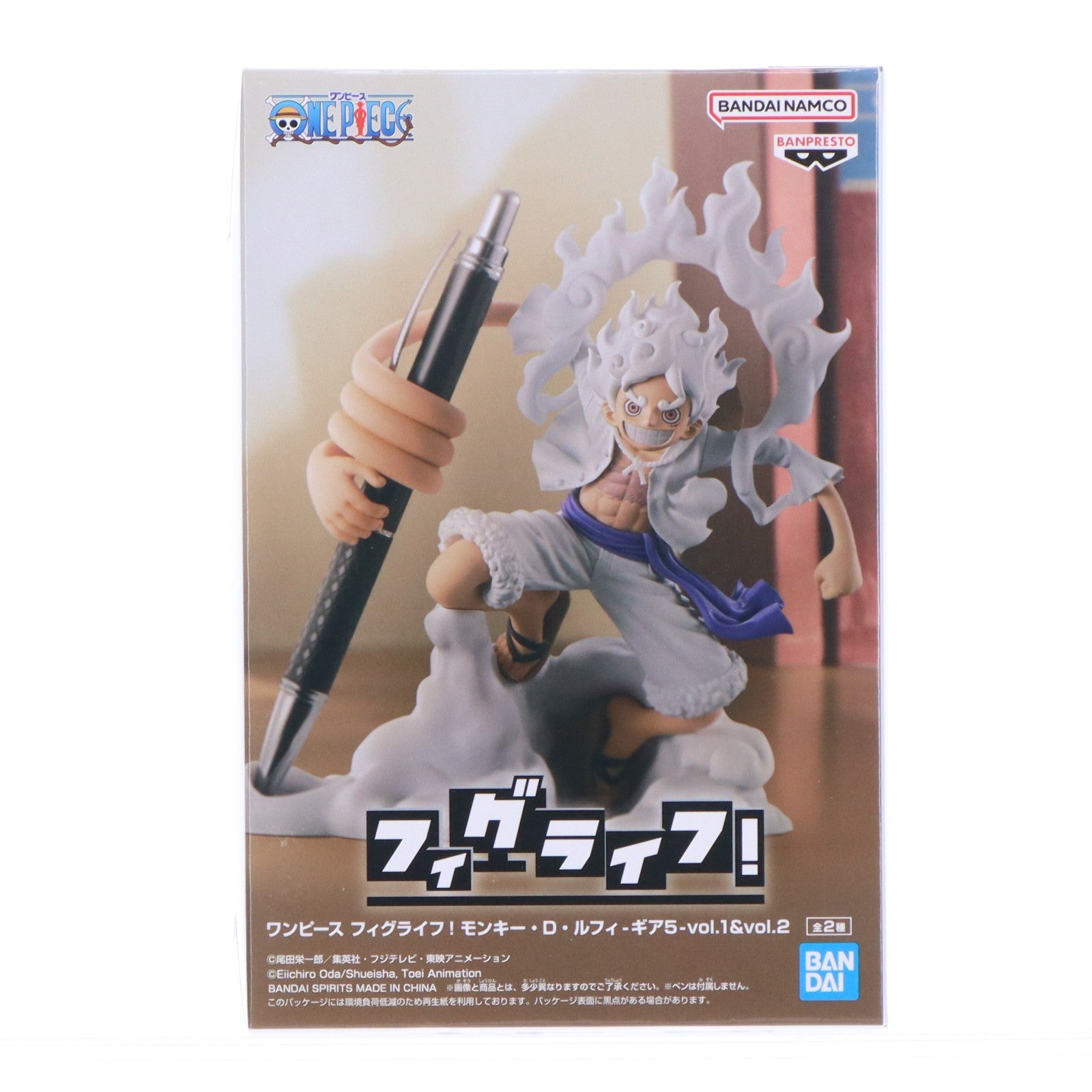 【中古即納】[FIG] モンキー・D・ルフィ A ワンピース フィグライフ! モンキー・D・ルフィ-ギア5-vol.1&vol.2 ONE PIECE フィギュア プライズ(2827823) バンプレスト(20260107)