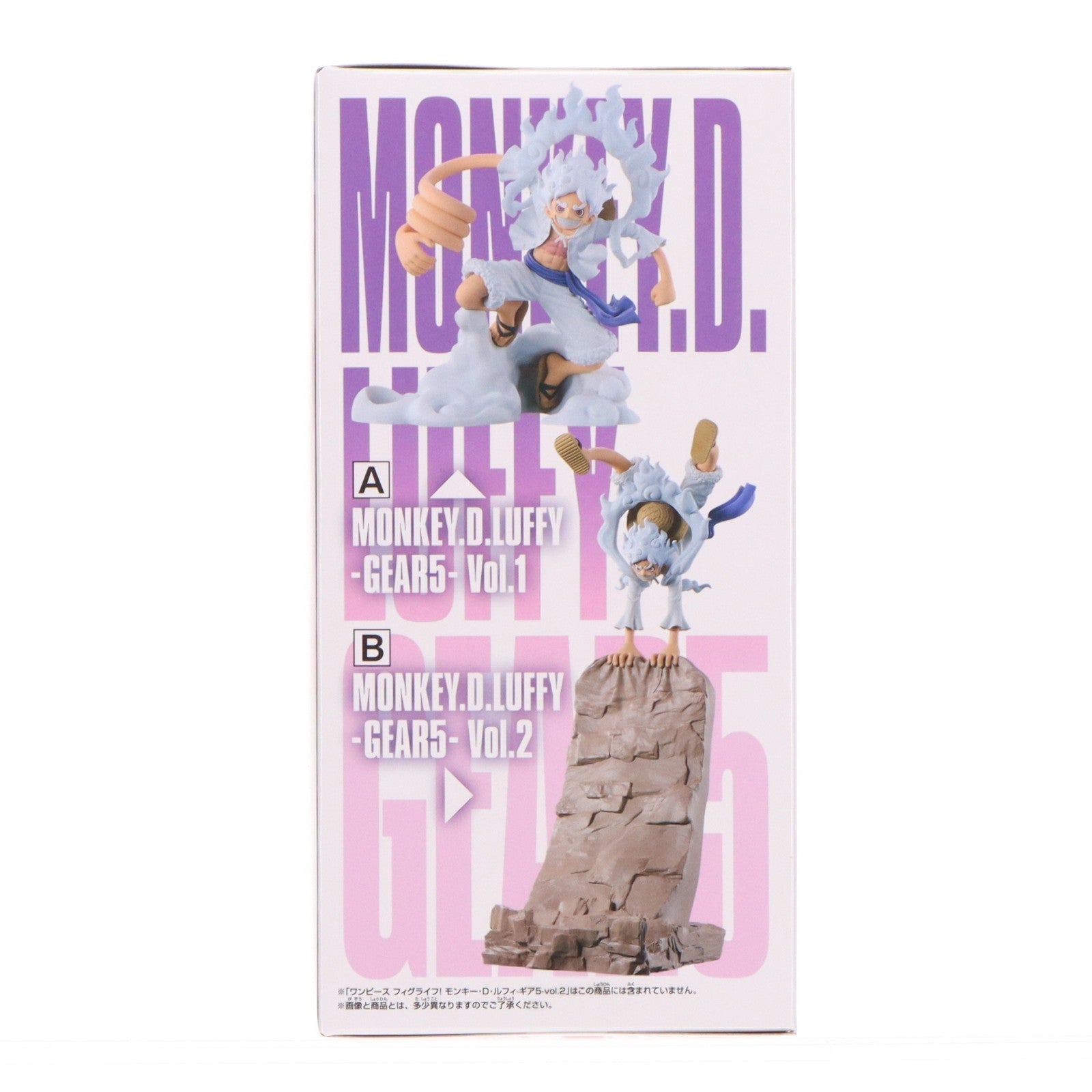 【中古即納】[FIG] モンキー・D・ルフィ A ワンピース フィグライフ! モンキー・D・ルフィ-ギア5-vol.1&vol.2 ONE PIECE フィギュア プライズ(2827823) バンプレスト(20260107)