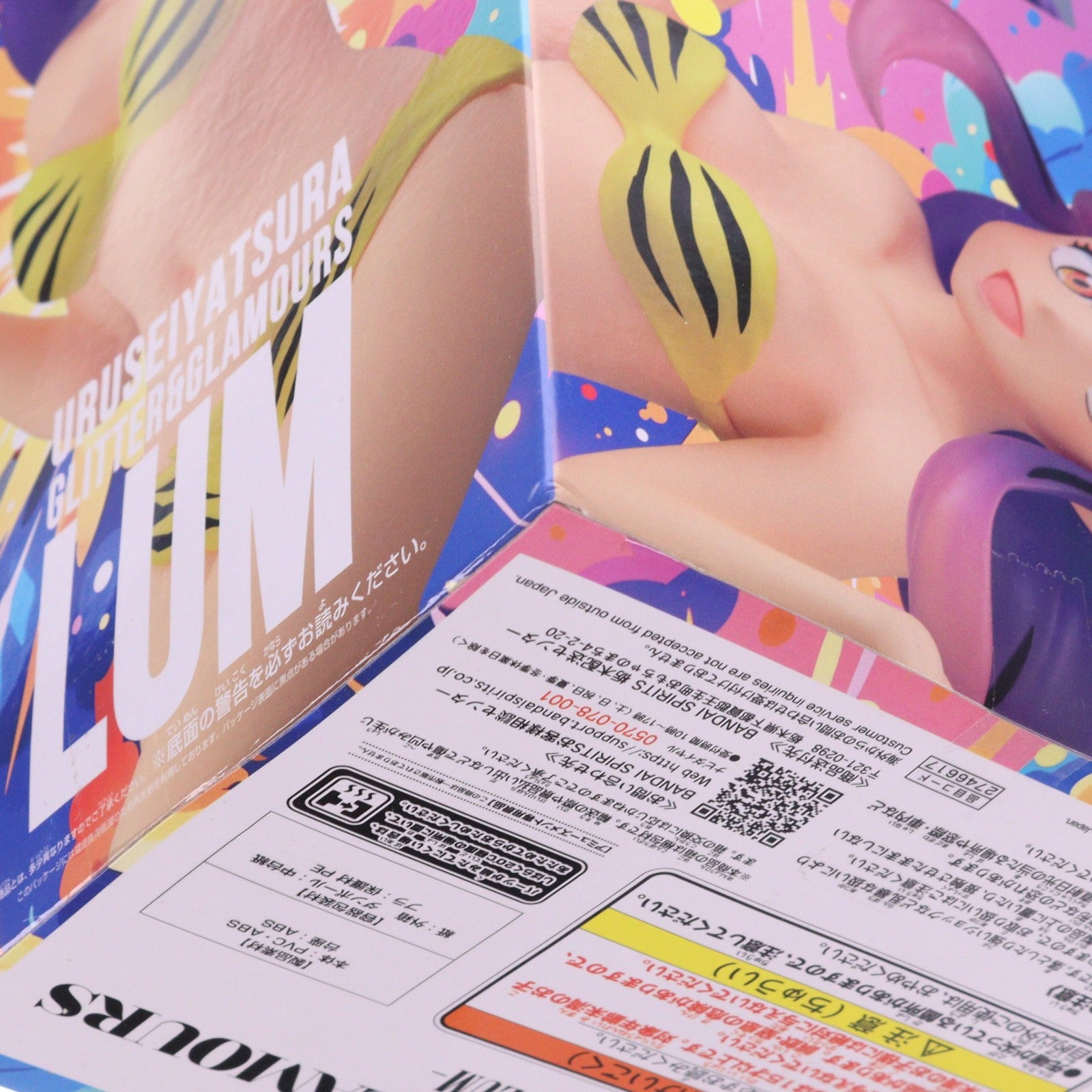 【中古即納】[FIG] ラム(アナザーカラー) うる星やつら GLITTER&GLAMOURS-LUM- ～Sparkle style～ フィギュア プライズ(2746617) バンプレスト(20250604)