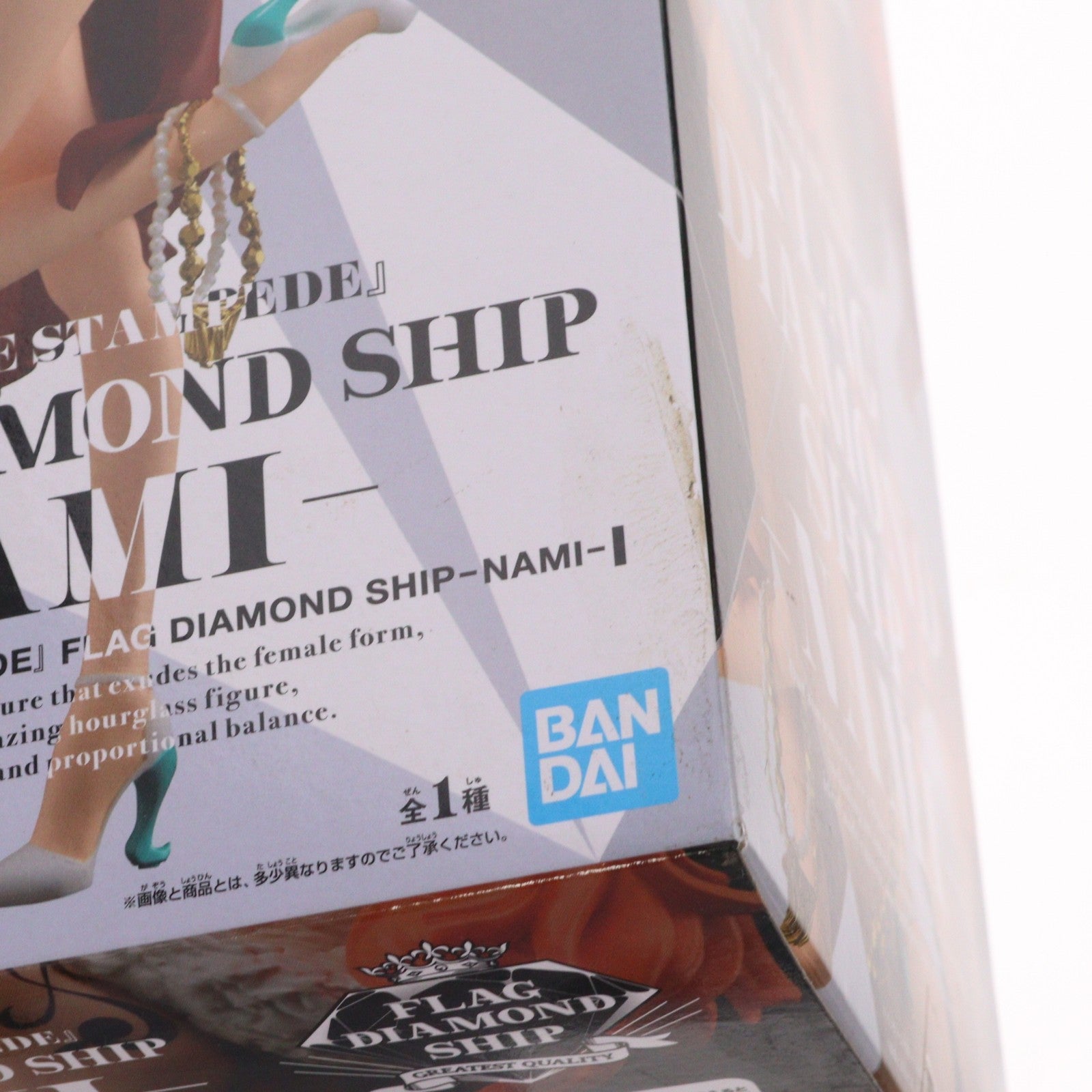 【中古即納】[FIG] ナミ 劇場版 ONE PIECE STAMPEDE(ワンピース スタンピード) FLAG DIAMOND SHIP-NAMI- フィギュア プライズ(39646) バンプレスト(20190910)