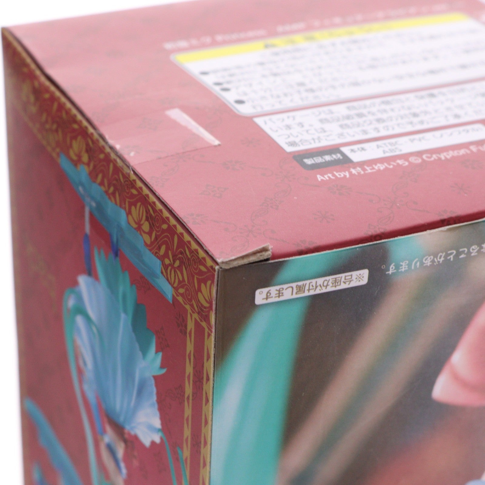 【中古即納】[FIG] 初音ミク Princess AMP フィギュア～アラビアンver.～ キャラクター・ボーカル・シリーズ01 初音ミク プライズ(451696800) タイトー(20211130)