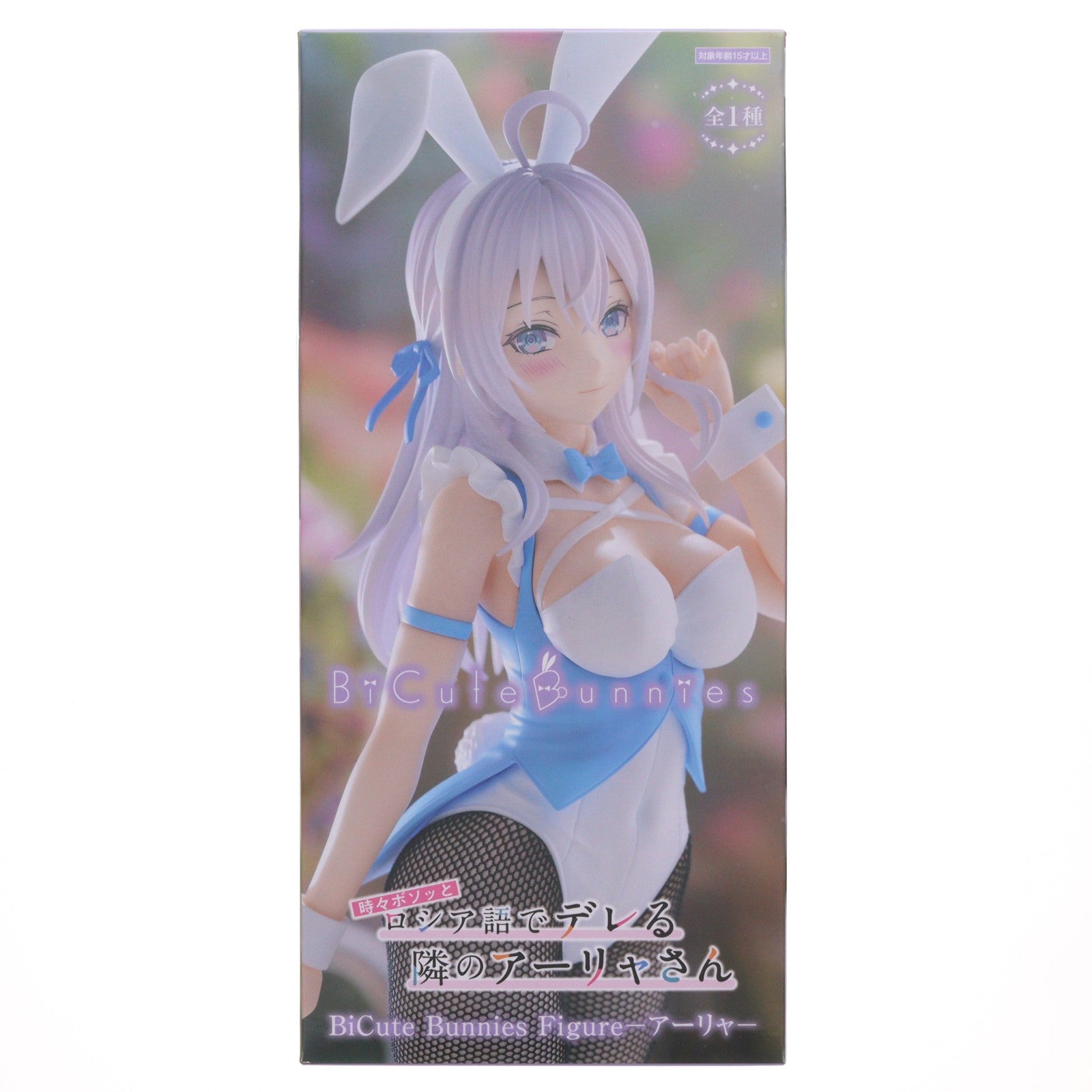 【中古即納】[FIG] アリサ・ミハイロヴナ・九条(くじょう) 時々ボソッとロシア語でデレる隣のアーリャさん BiCute Bunnies Figure-アーリャ- プライズ(AMU-PRZ19185) フリュー(20250718)