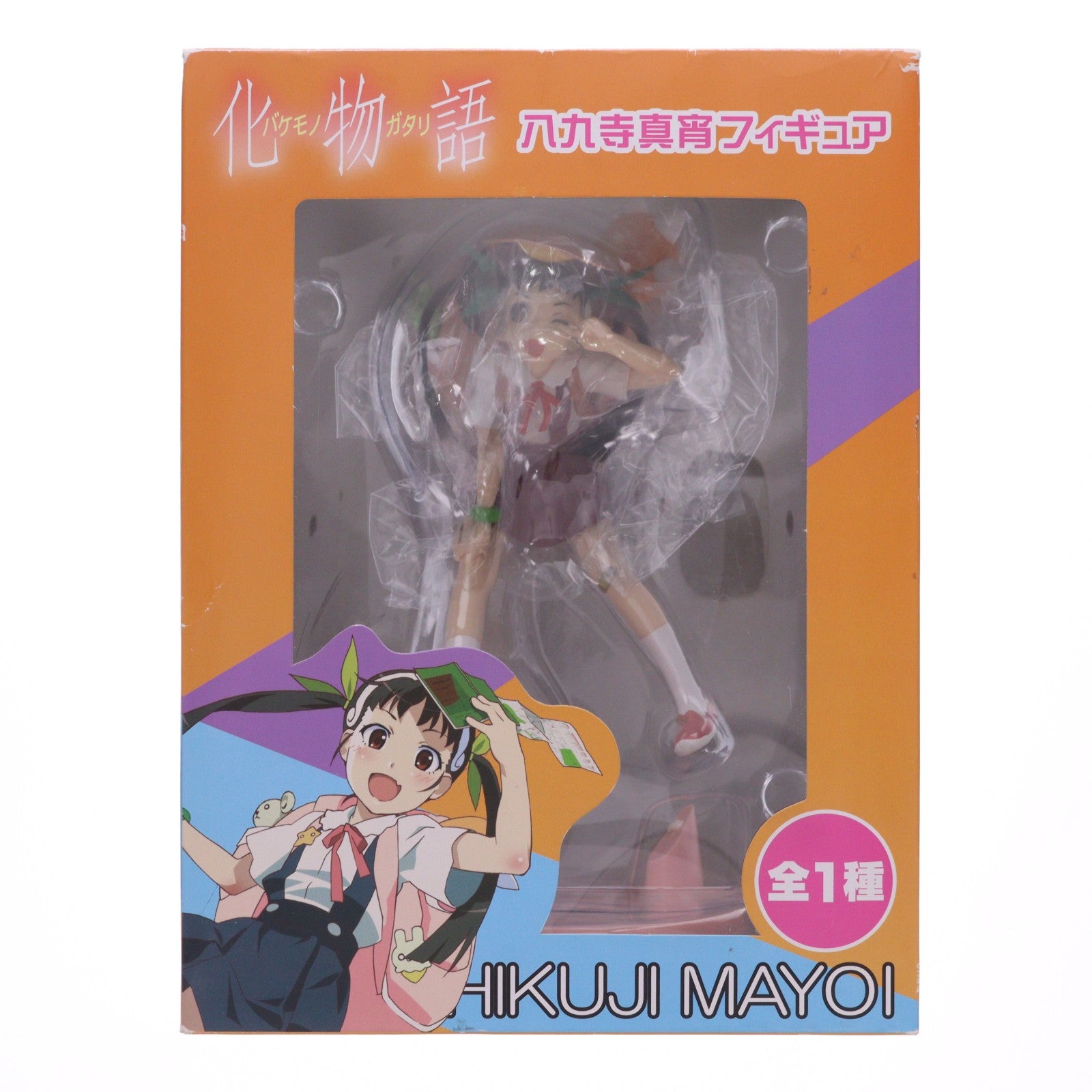 【中古即納】[FIG] 八九寺真宵(はちくじまよい) 化物語 フィギュア プライズ タイトー(20111130)