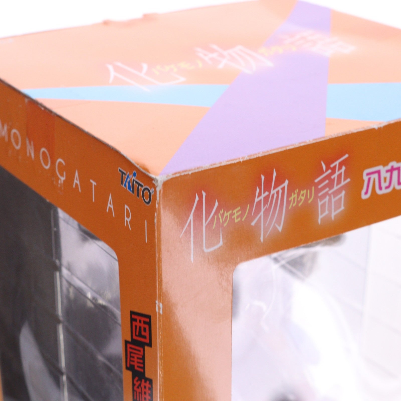 【中古即納】[FIG] 八九寺真宵(はちくじまよい) 化物語 フィギュア プライズ タイトー(20111130)