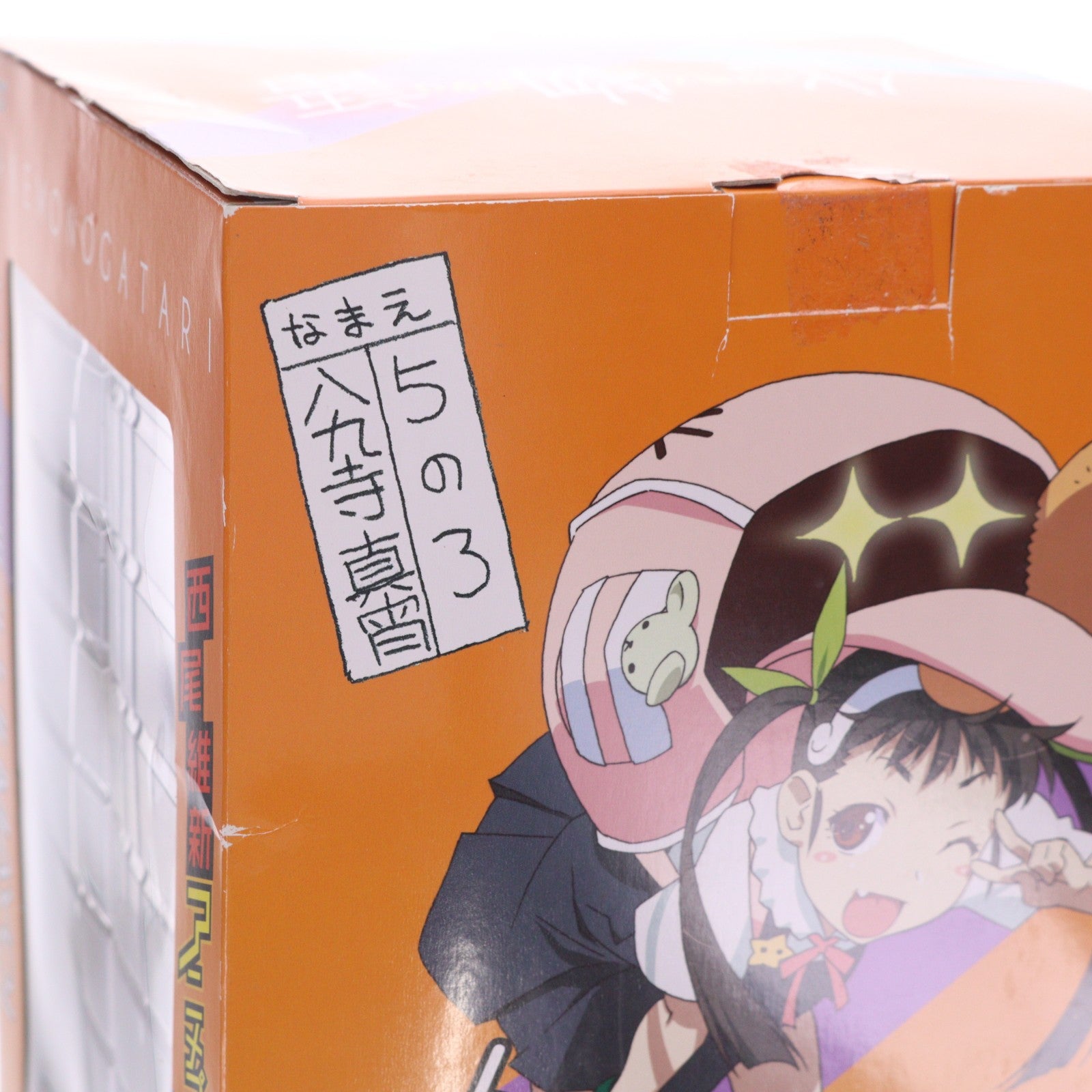 【中古即納】[FIG] 八九寺真宵(はちくじまよい) 化物語 フィギュア プライズ タイトー(20111130)