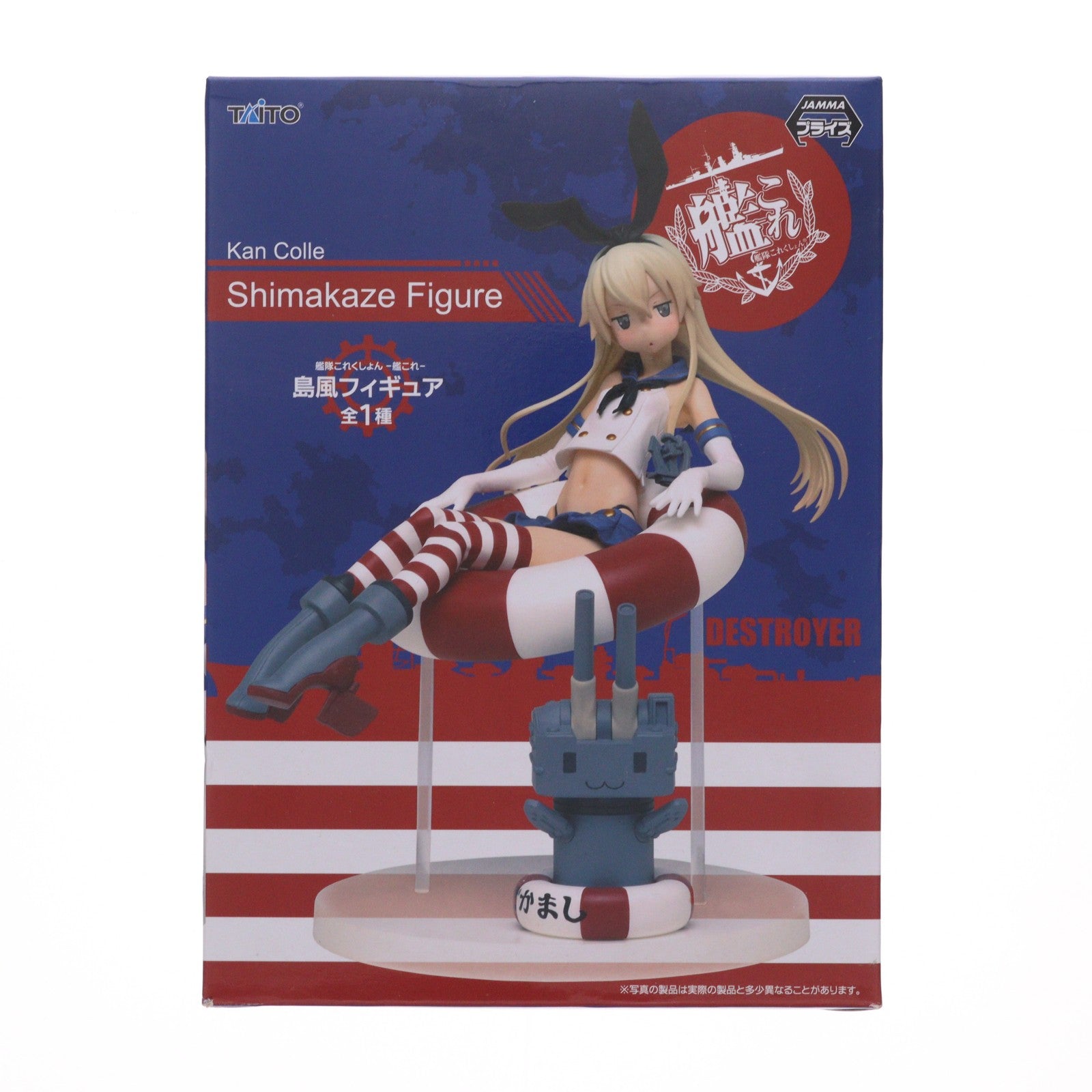 【中古即納】[FIG] 島風(しまかぜ) 艦隊これくしょん -艦これ- フィギュア プライズ タイトー(20140630)