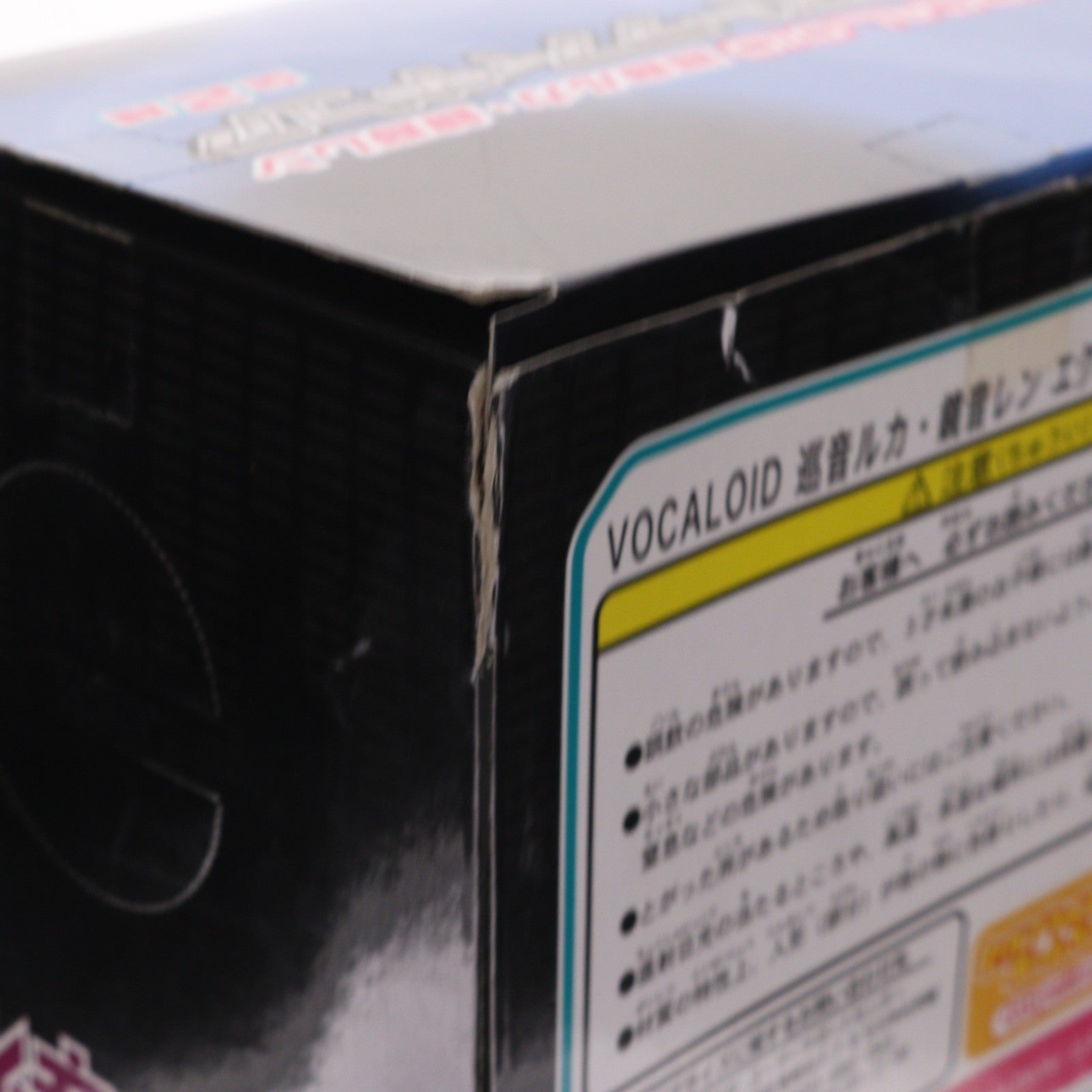 【中古即納】[FIG] 巡音ルカ(めぐりねるか) VOCALOID(ボーカロイド) 巡音ルカ・鏡音レン エクストラフィギュア プライズ(21115) セガ(20101130)