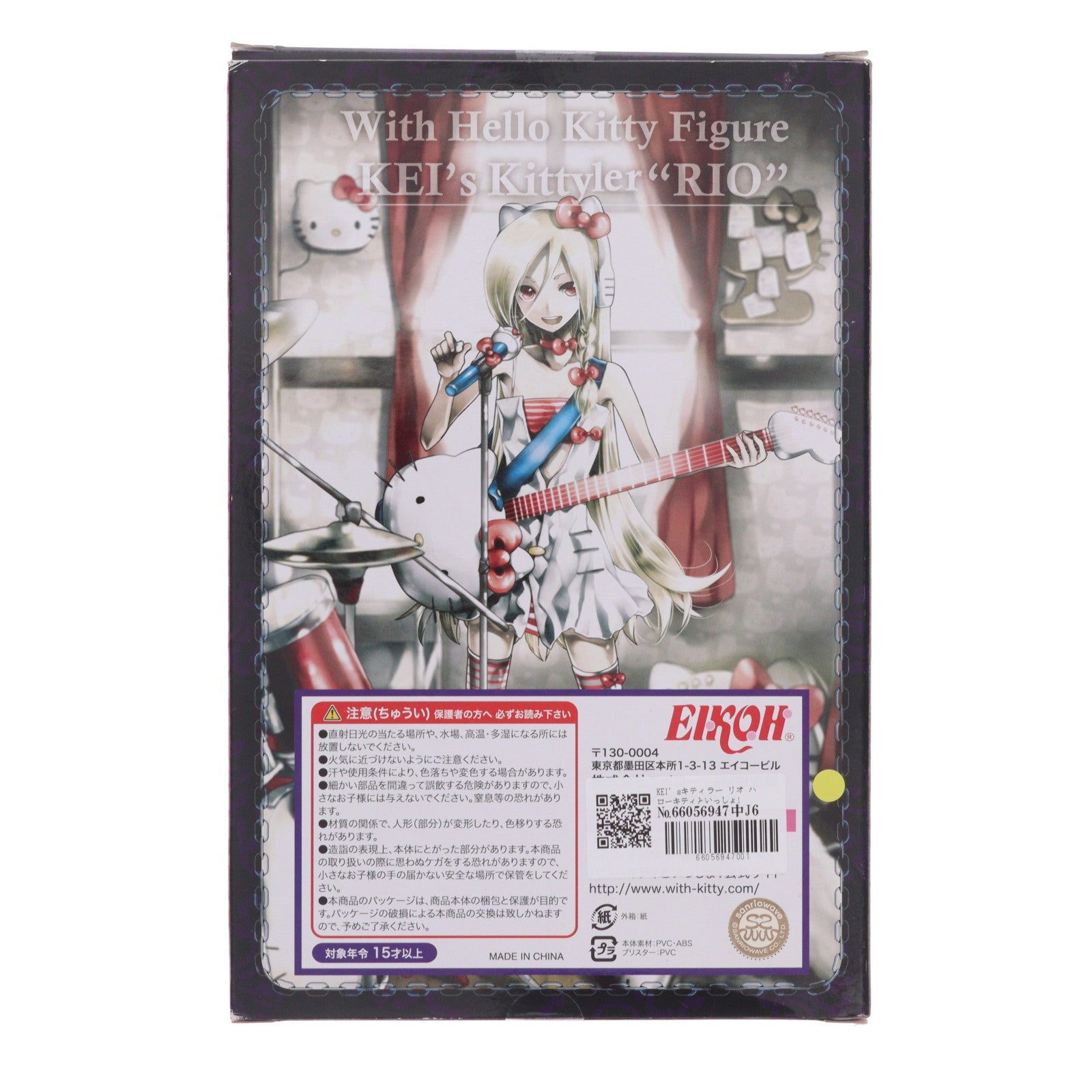 【中古即納】[FIG] KEI’sキティラー リオ ハローキティといっしょ! フィギュア プライズ エイコー(20110331)