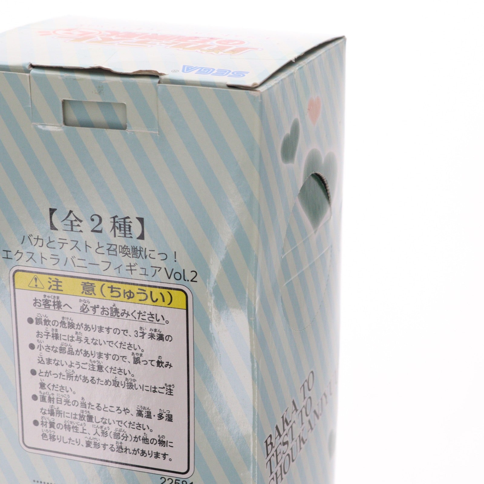 【中古即納】[FIG] 木下秀吉(きのしたひでよし) バカとテストと召喚獣にっ! エクストラバニーフィギュア Vol.2 プライズ セガ(20111217)