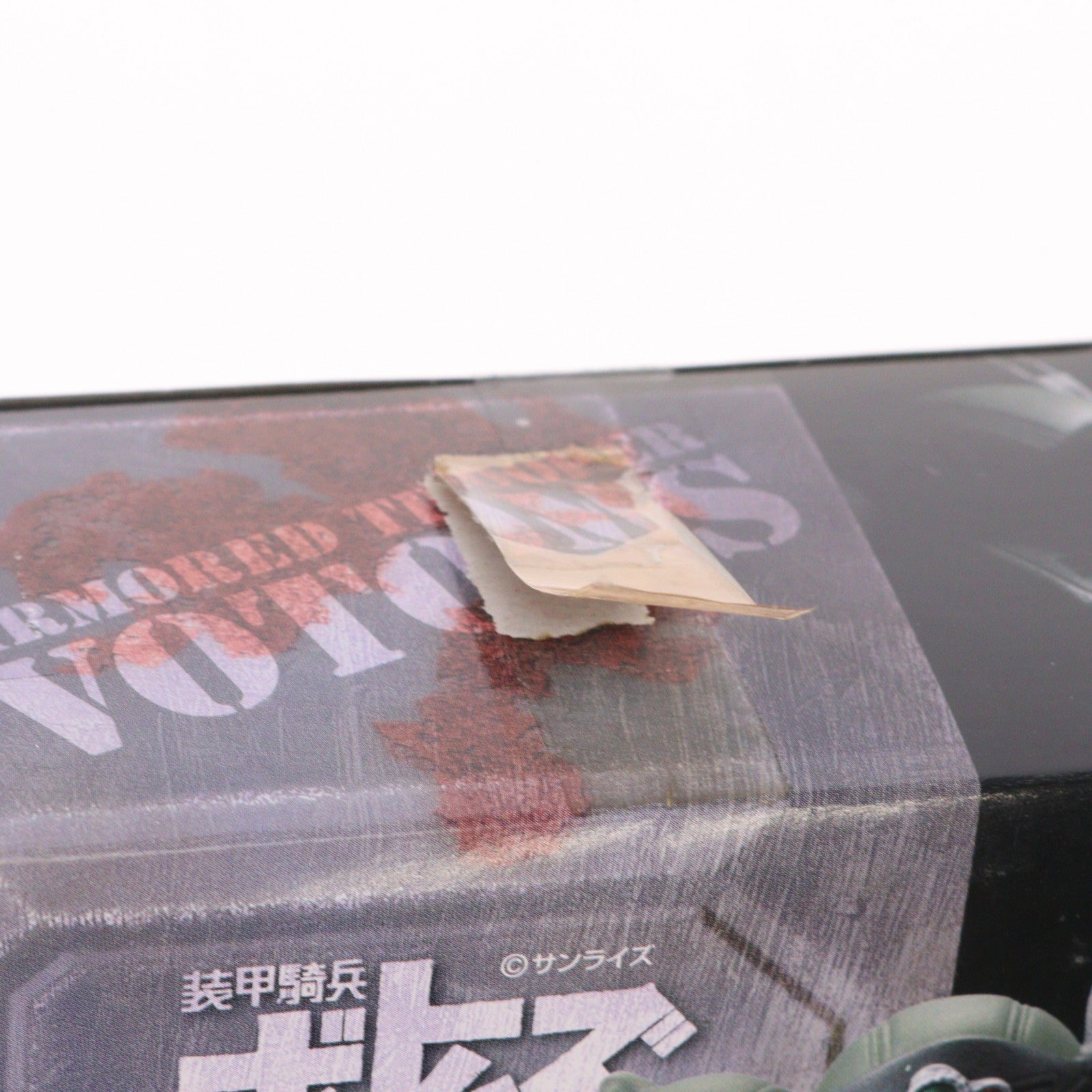 【中古即納】[FIG] スコープドッグ 装甲騎兵ボトムズ ディスプレイモデル2(組立式) フィギュア プライズ バンプレスト(19991231)