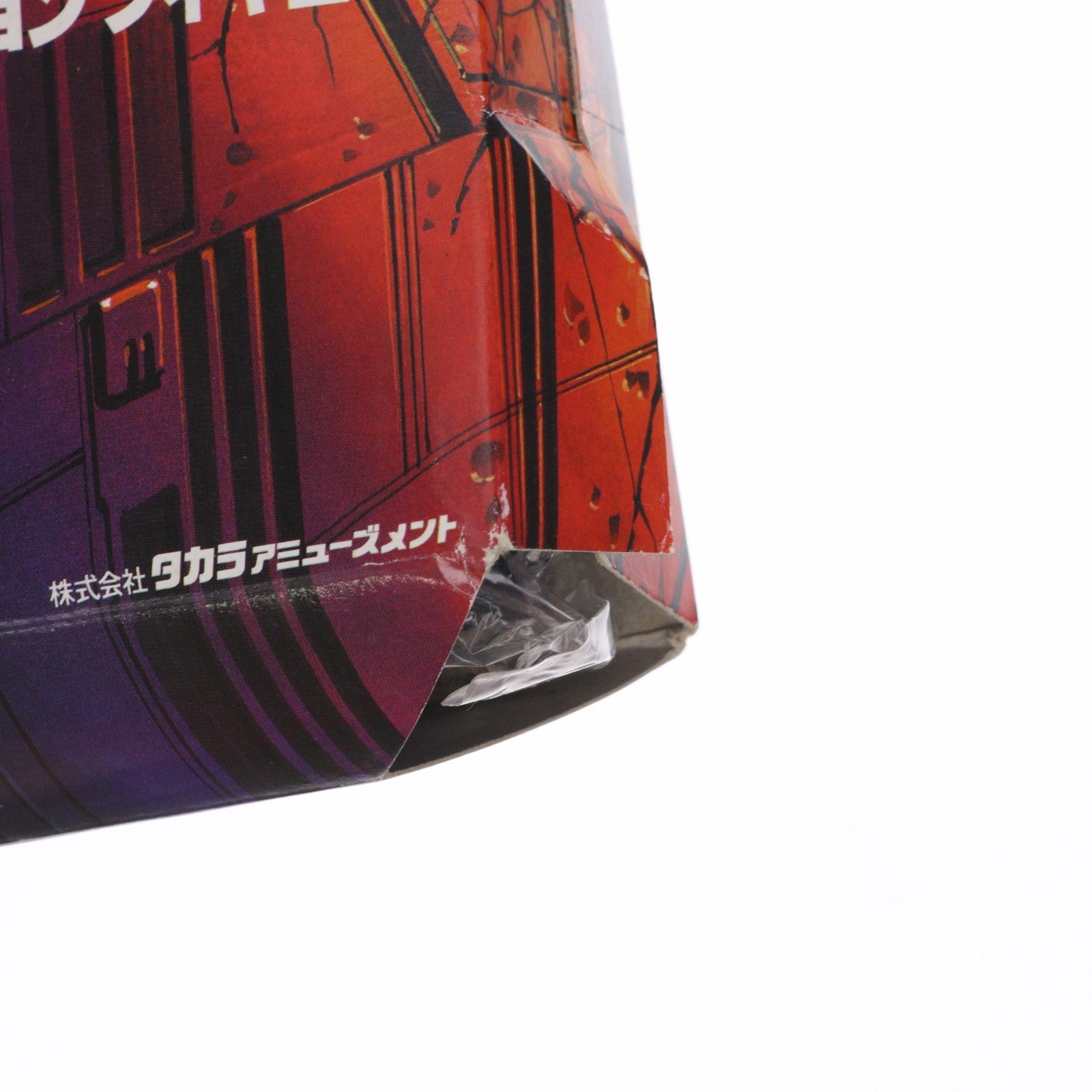 【中古即納】[FIG] ATH-14-ST スタンディングトータス 装甲騎兵ボトムズ コレクションフィギュア プライズ タカラ(19991231)