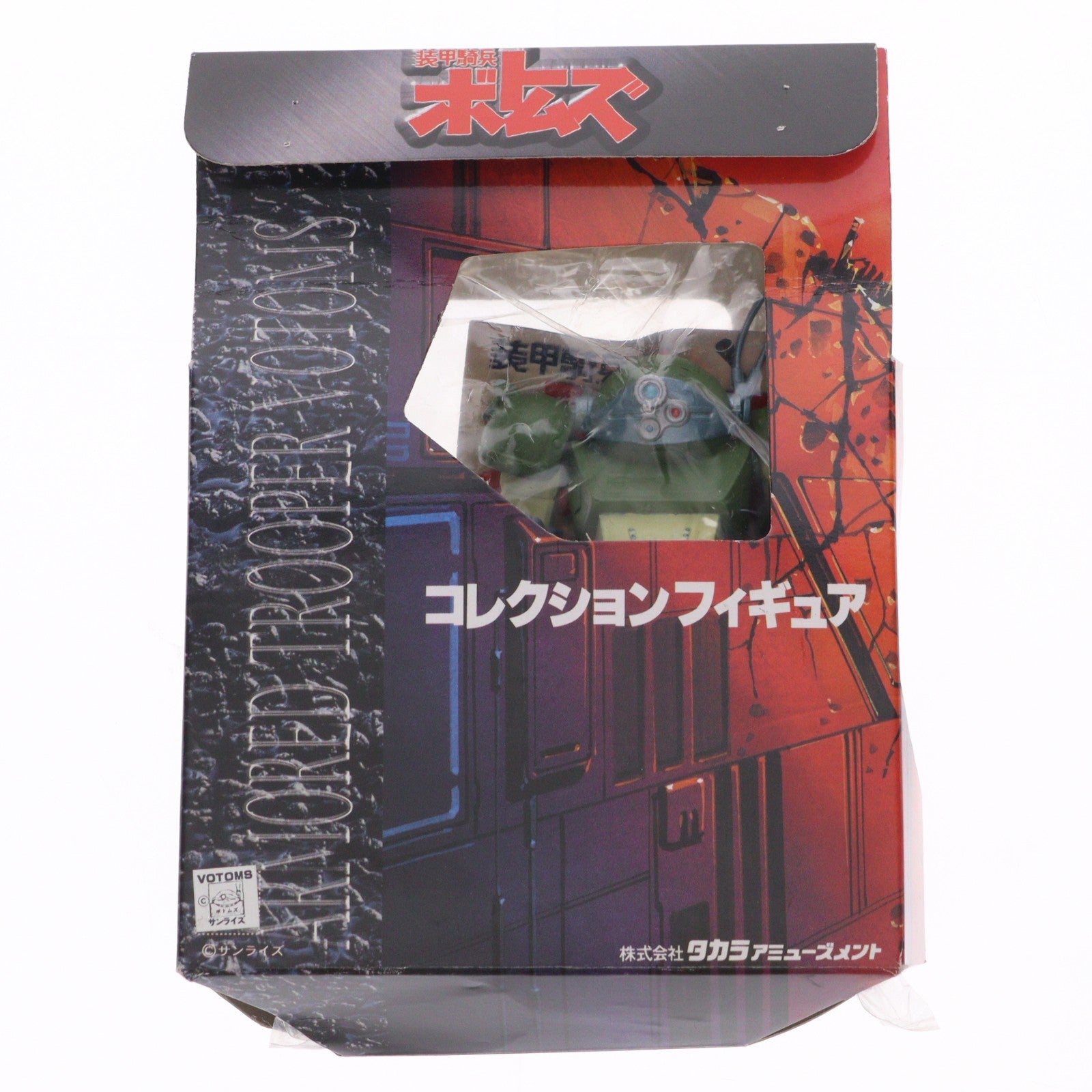 【中古即納】[FIG] ATM-09-ST スコープドッグ 装甲騎兵ボトムズ コレクションフィギュア プライズ タカラ(19991231)