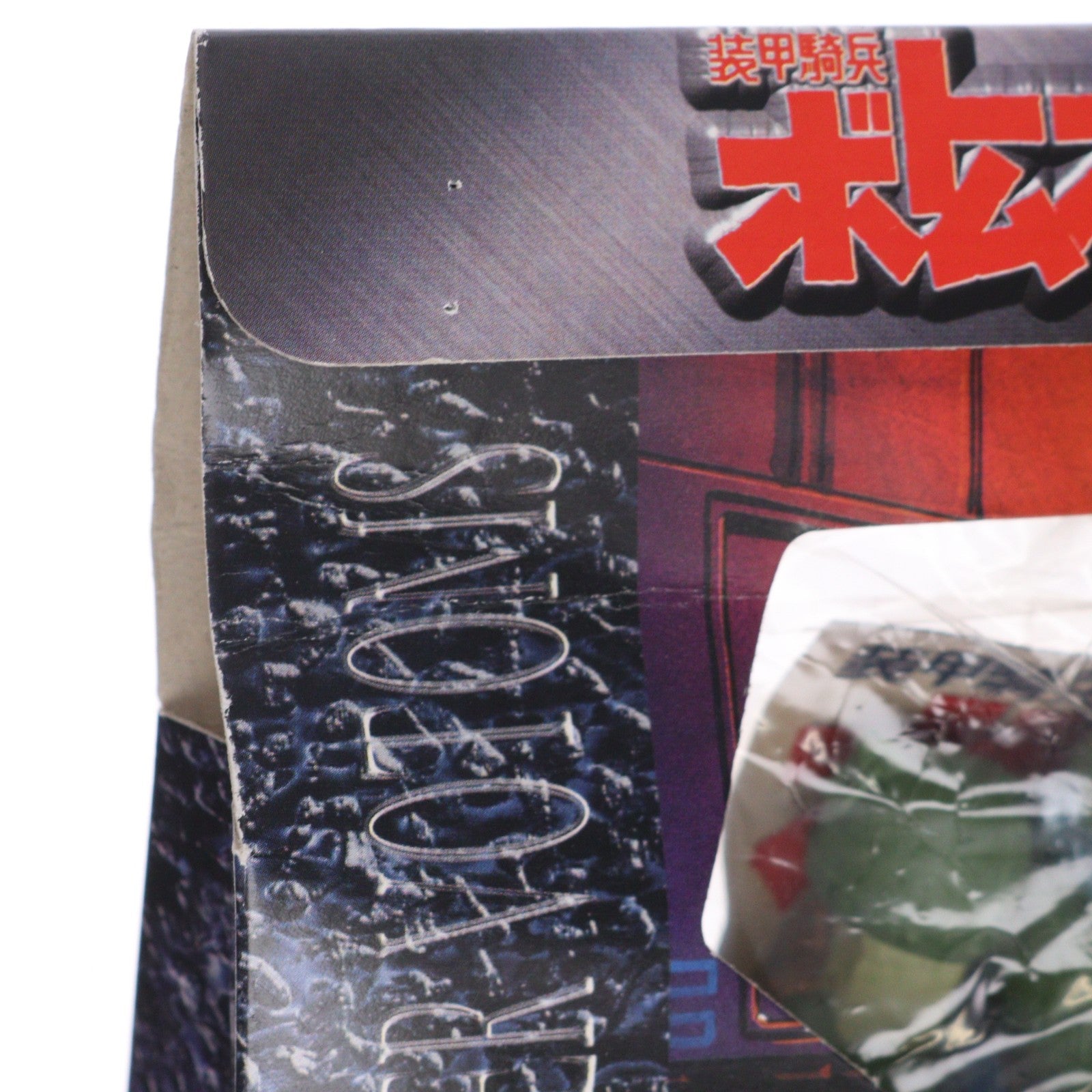 【中古即納】[FIG] ATM-09-ST スコープドッグ 装甲騎兵ボトムズ コレクションフィギュア プライズ タカラ(19991231)