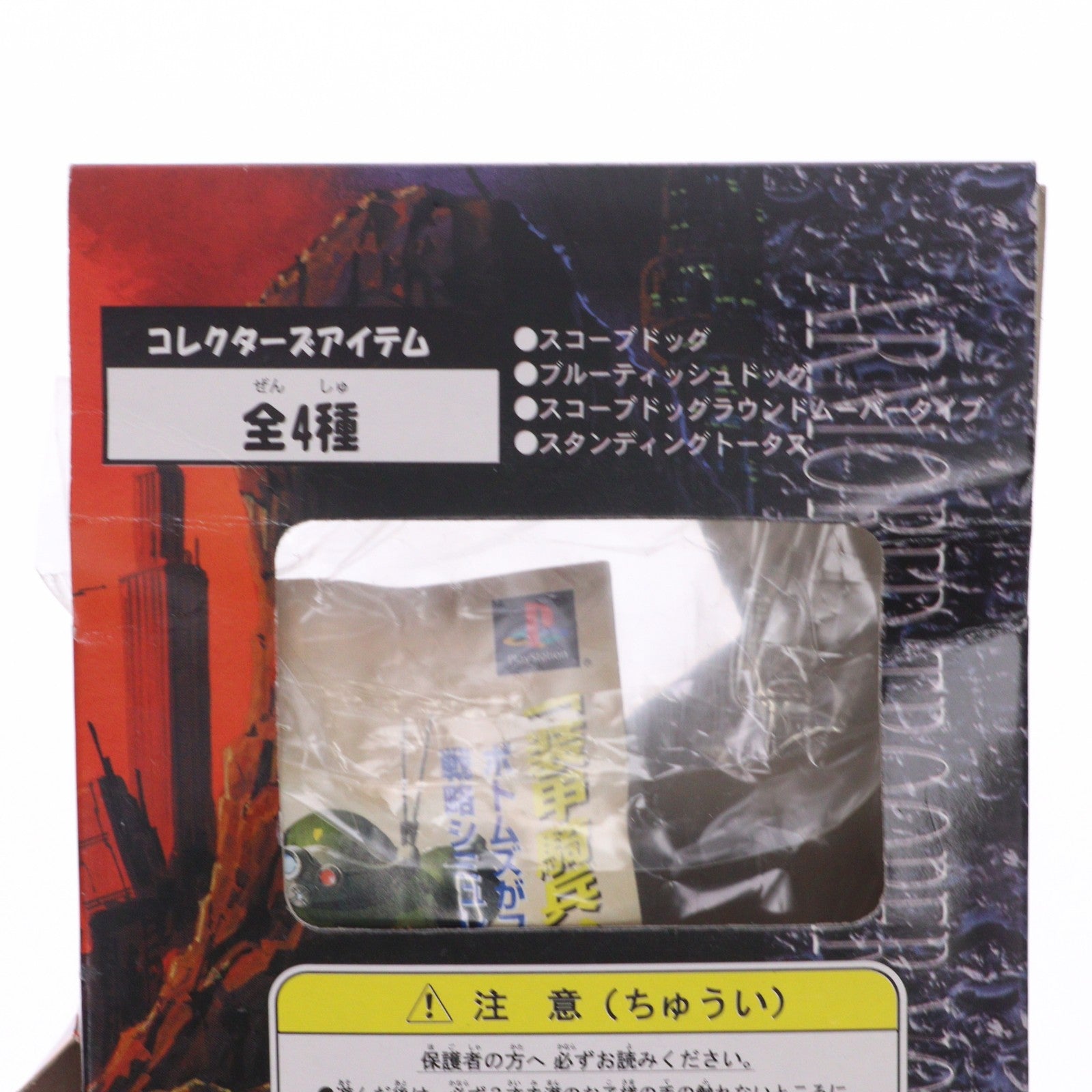 【中古即納】[FIG] ATM-09-ST スコープドッグ 装甲騎兵ボトムズ コレクションフィギュア プライズ タカラ(19991231)