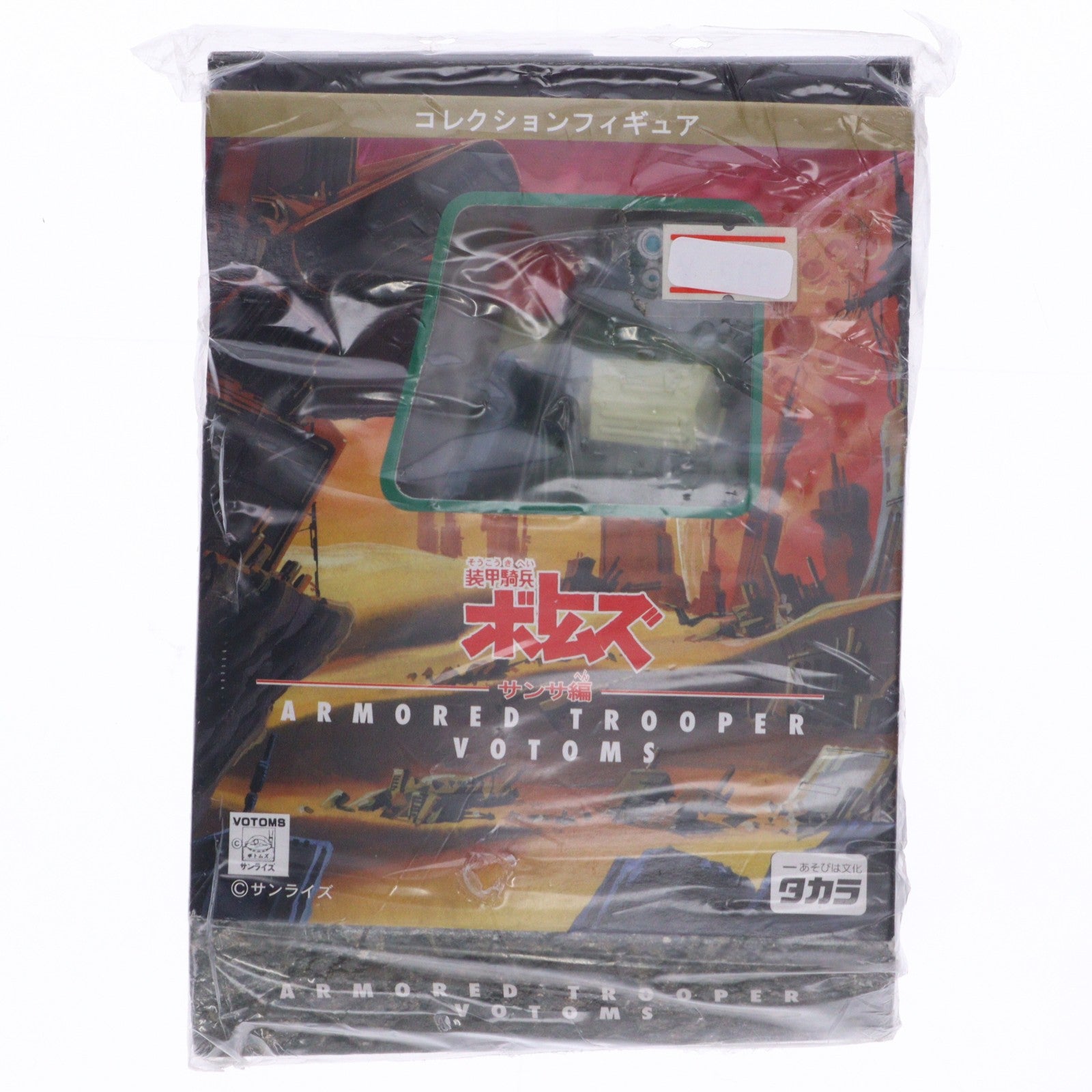 【中古即納】[FIG] ATM-09-RSC スコープドッグ レッドショルダーカスタム 装甲騎兵ボトムズ コレクションフィギュア サンサ編 プライズ タカラ(19991231)