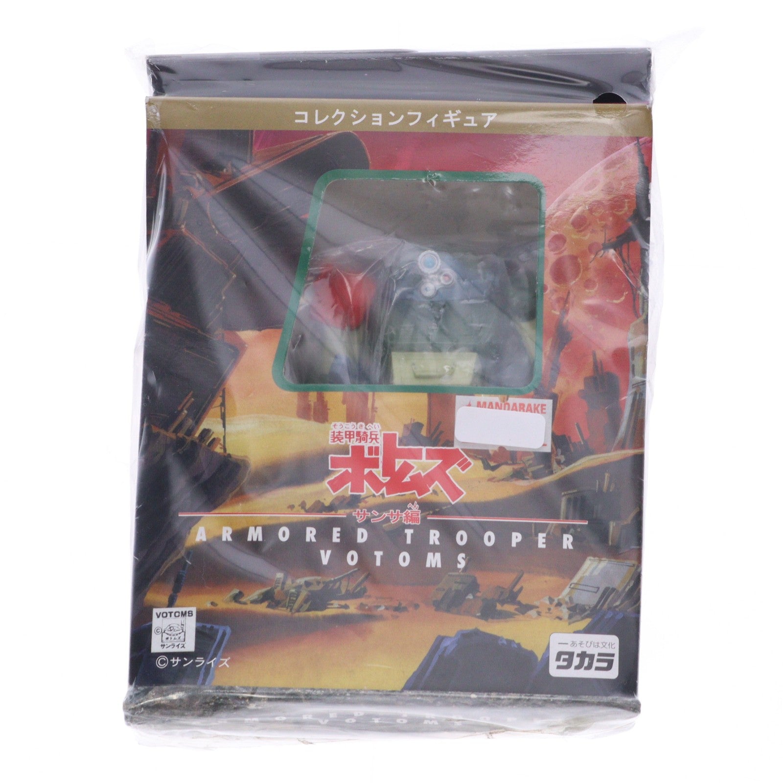 【中古即納】[FIG] ATM-09-RSC スコープドッグ レッドショルダーカスタム 装甲騎兵ボトムズ コレクションフィギュア サンサ編 プライズ タカラ(19991231)