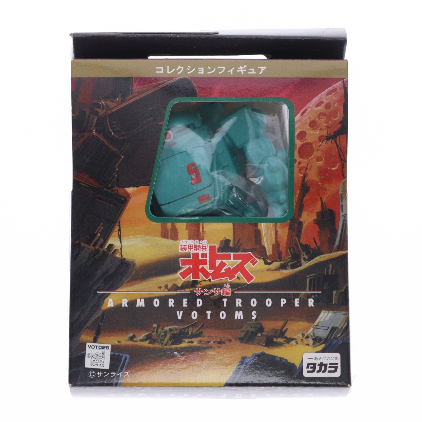 【中古即納】[FIG] BATM-03 ファッティー 装甲騎兵ボトムズ コレクションフィギュア サンサ編 プライズ タカラ(19991231)