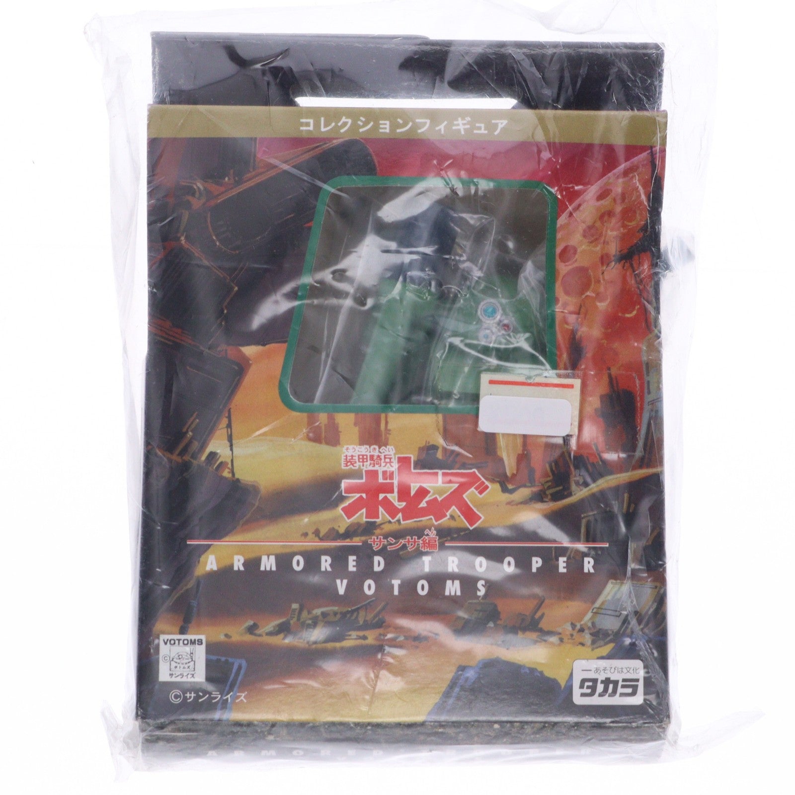 【中古即納】[FIG] ATM-09-ST スコープドッグ 装甲騎兵ボトムズ コレクションフィギュア サンサ編 プライズ タカラ(19991231)