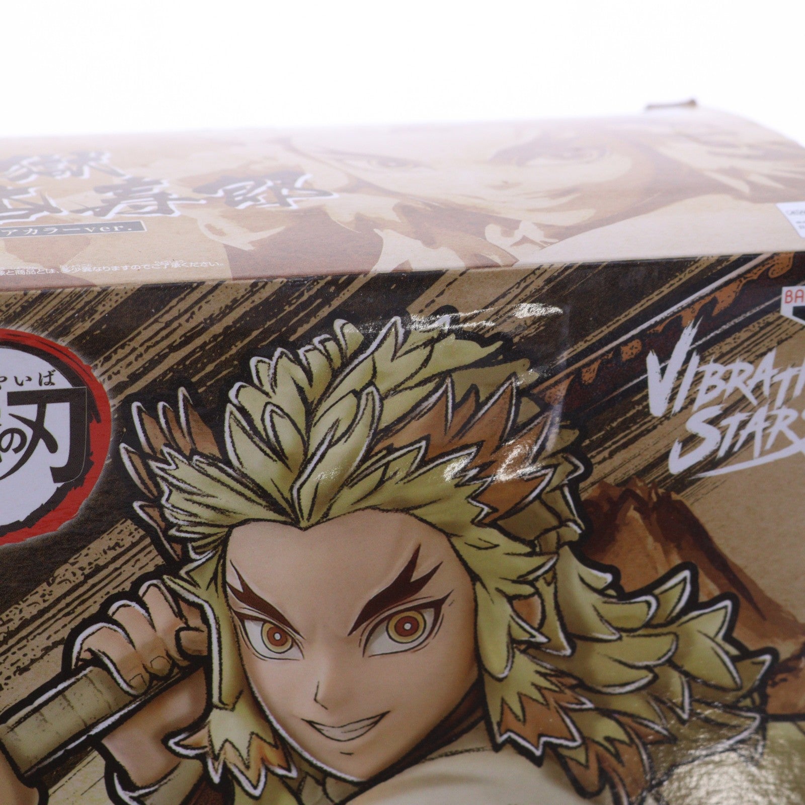 【中古即納】[FIG] 煉獄杏寿郎(れんごくきょうじゅろう) セピアカラーver. 鬼滅の刃 VIBRATION STARS-煉獄杏寿郎&猗窩座- フィギュア プライズ(2535280) バンプレスト(20210430)