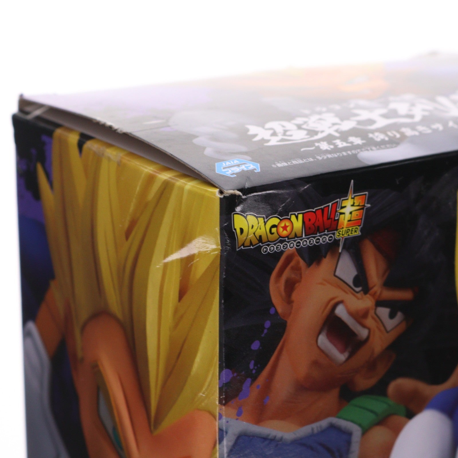 【中古即納】[FIG] 超サイヤ人ベジータ ドラゴンボール超(スーパー) 超戦士列伝II～第五章 誇り高きサイヤ人～ フィギュア プライズ(2491842) バンプレスト(20210531)