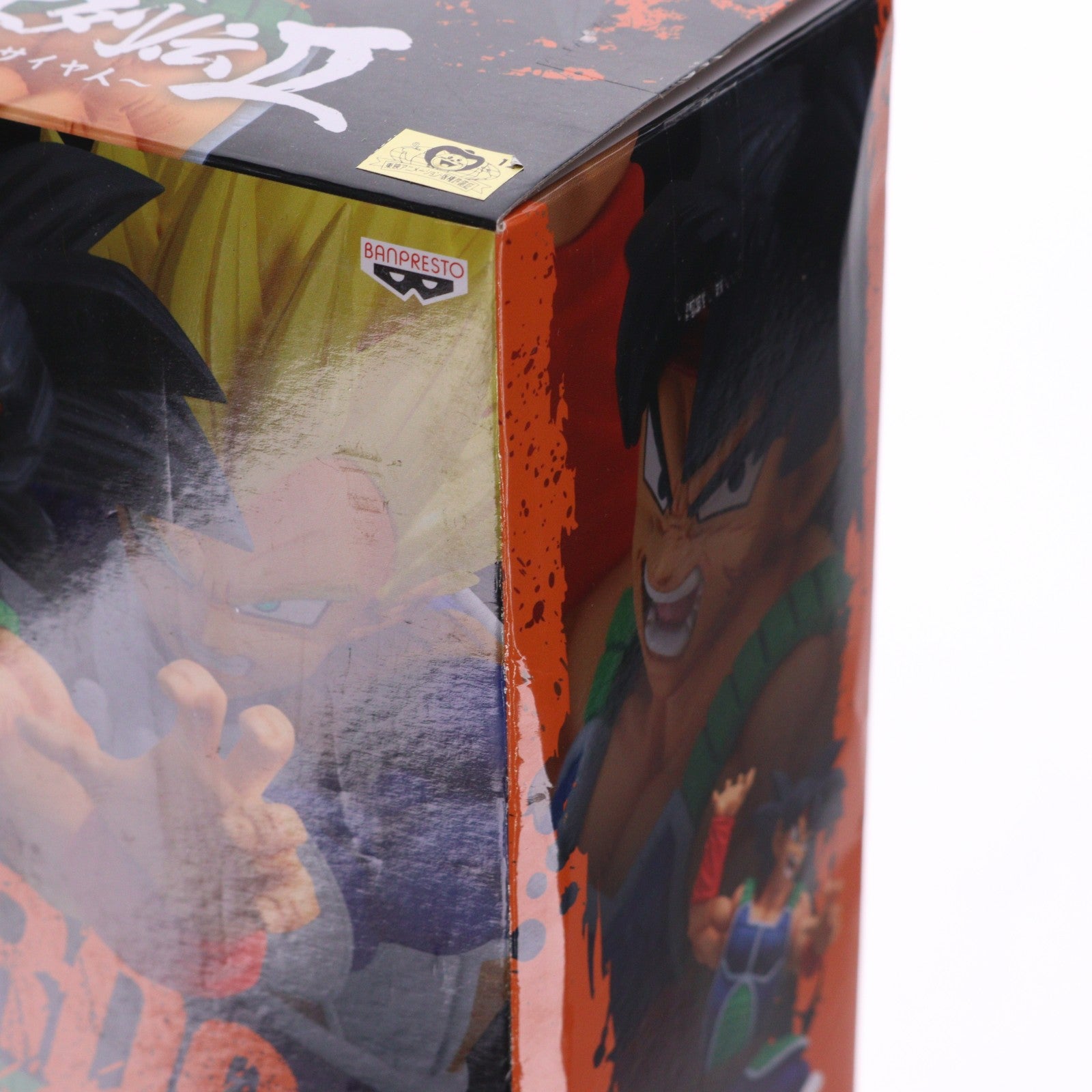 【中古即納】[FIG] バーダック 超戦士列伝II～第五章 誇り高きサイヤ人～ ドラゴンボール超(スーパー) プライズ(2491842) バンプレスト(20210531)