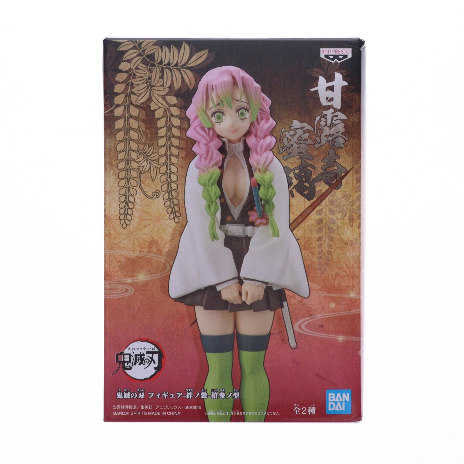 【中古即納】[FIG] 甘露寺蜜璃(かんろじみつり) 鬼滅の刃 フィギュア-絆ノ装-拾参ノ型 プライズ(82829) バンプレスト(20210331)
