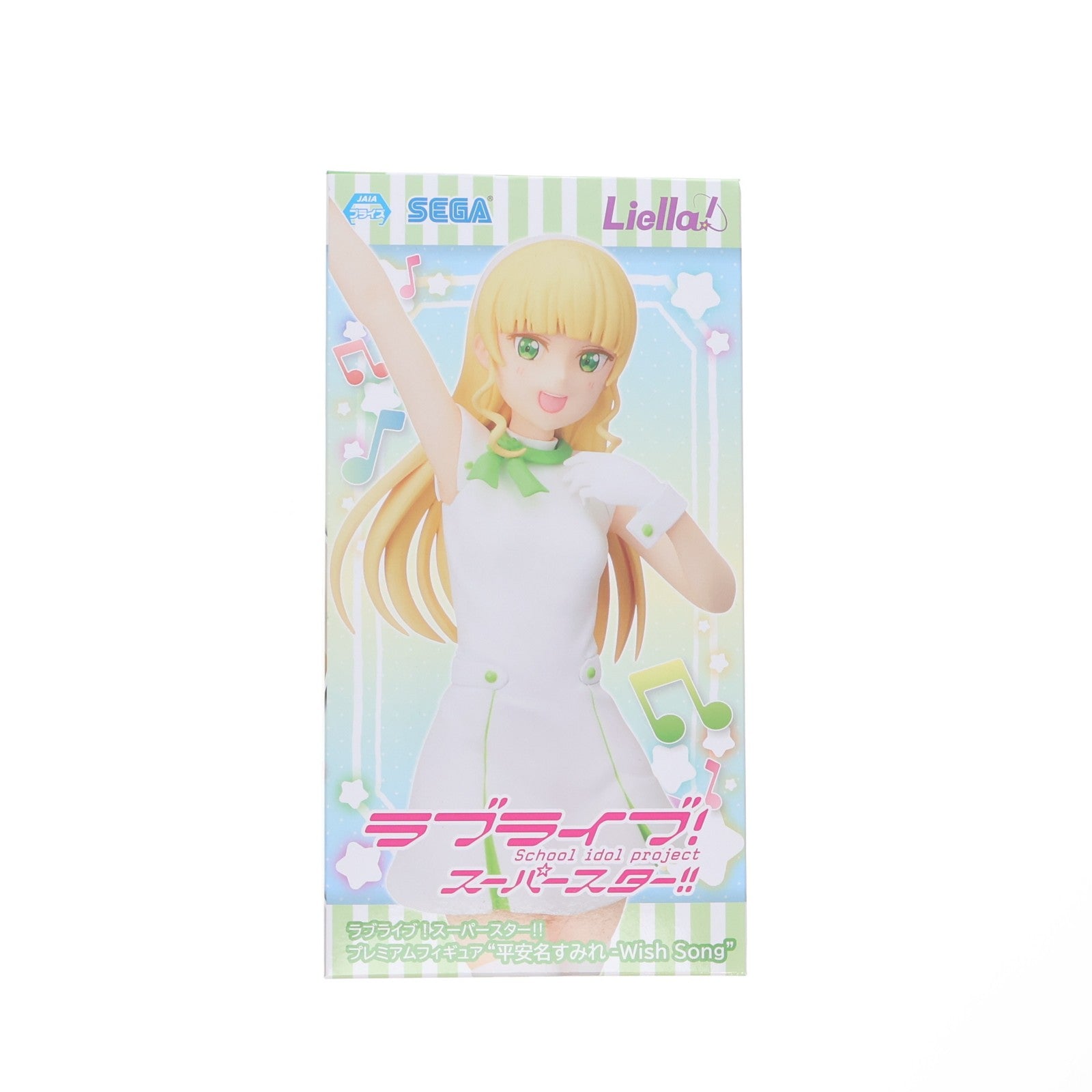 【中古即納】[FIG] 平安名すみれ(へあんなすみれ) ラブライブ!スーパースター!! プレミアムフィギュア『平安名すみれ-Wish Song』 プライズ(1059497) セガ(20220810)