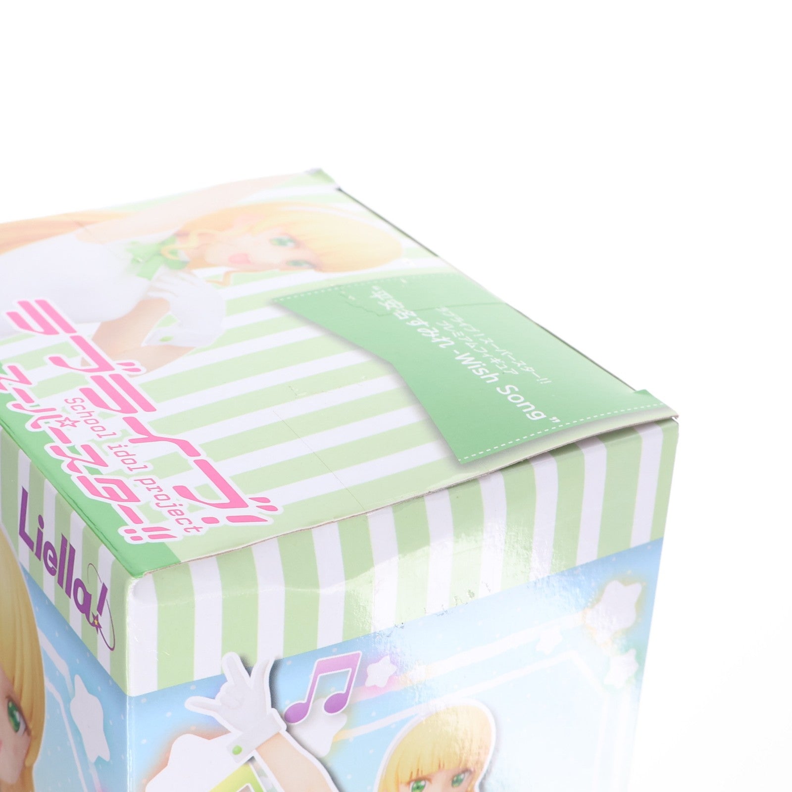 【中古即納】[FIG] 平安名すみれ(へあんなすみれ) ラブライブ!スーパースター!! プレミアムフィギュア『平安名すみれ-Wish Song』 プライズ(1059497) セガ(20220810)