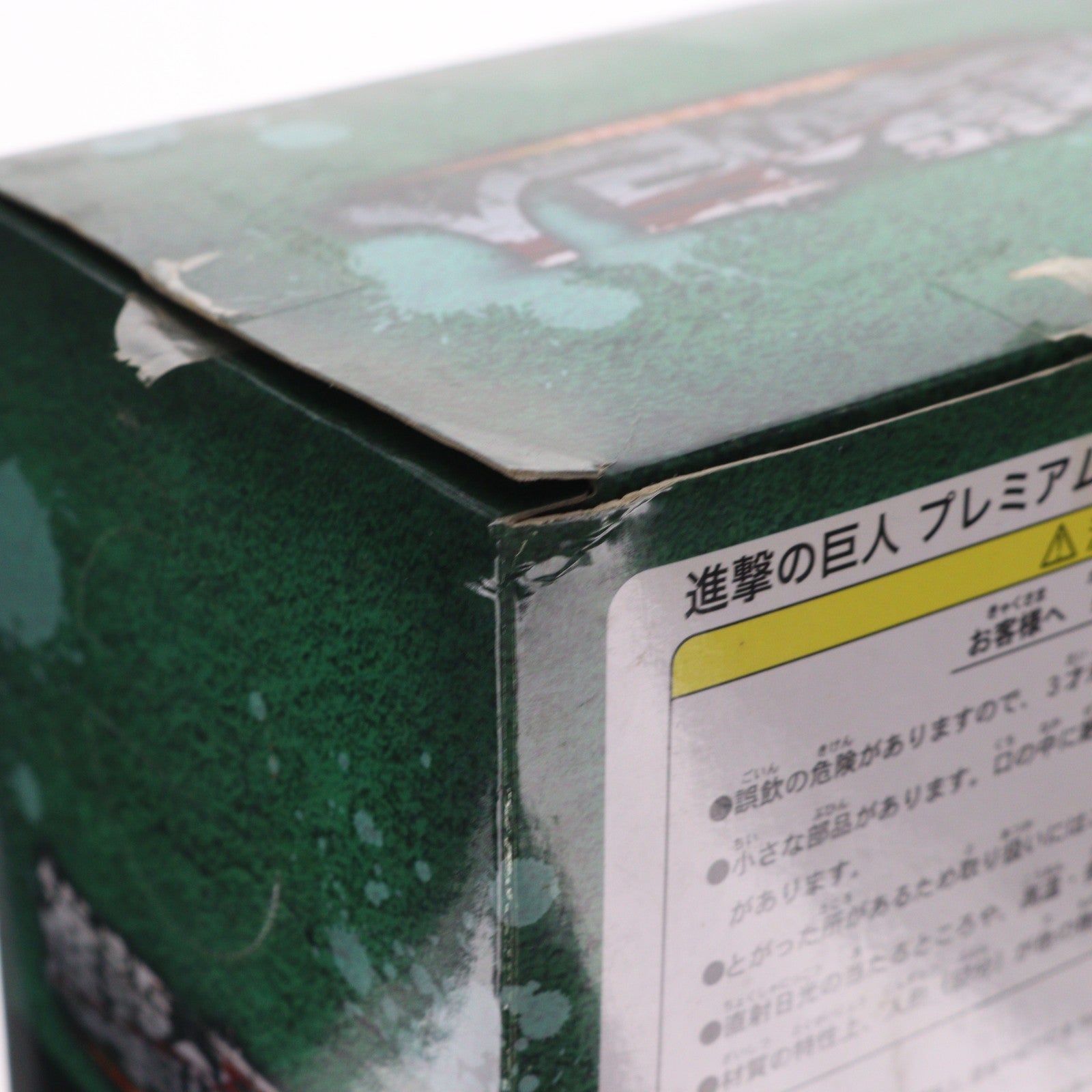 【中古即納】[FIG] リヴァイ 進撃の巨人 プレミアムフィギュア プライズ(1004889) セガ(20140731)