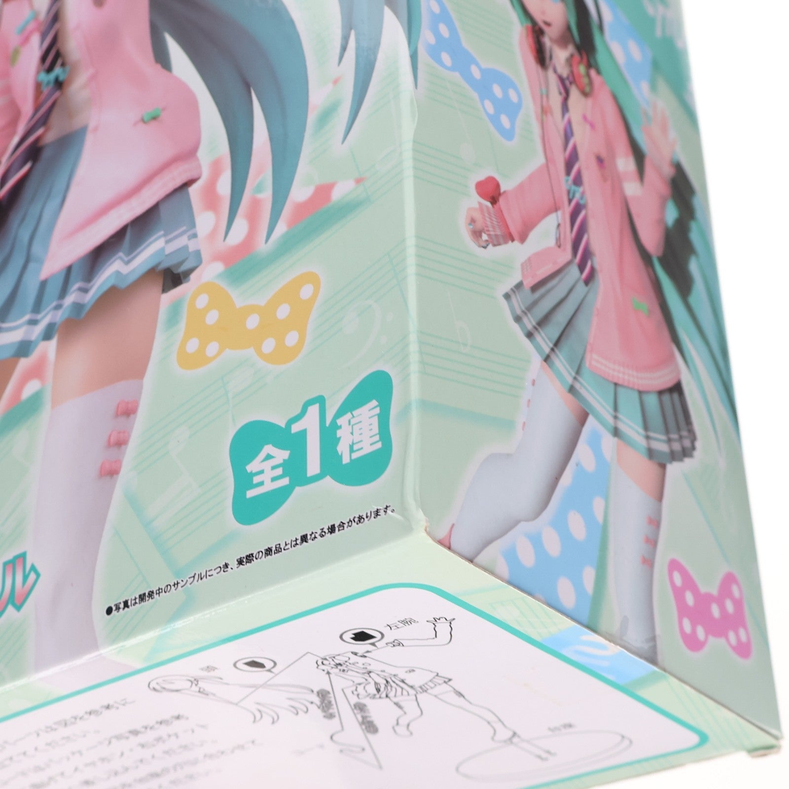 【中古即納】[FIG] 初音ミク-リボンガール 初音ミク Project DIVA Arcade Future Tone スーパープレミアムフィギュア プライズ(1019279) セガ(20170430)