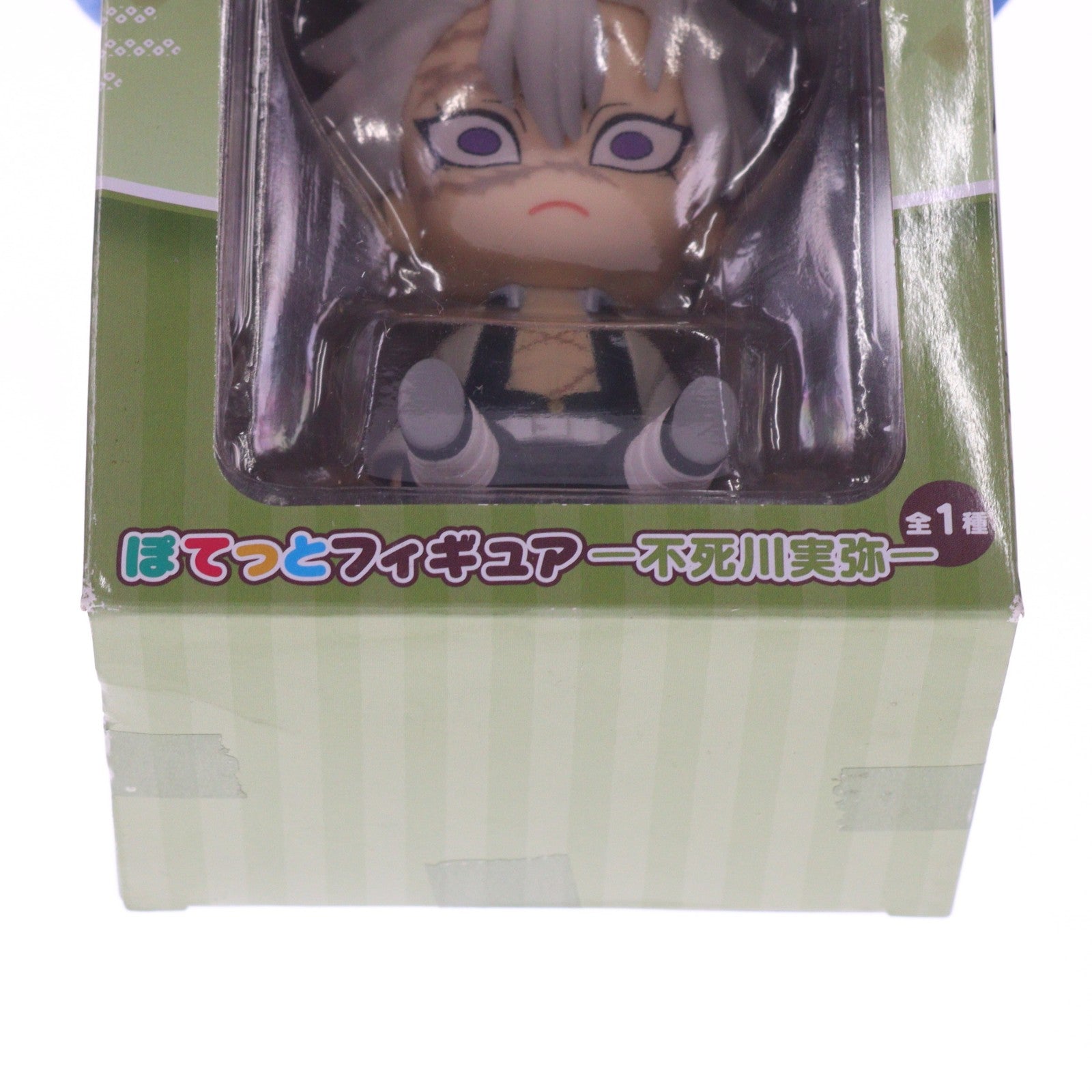 【中古即納】[FIG] ナムコ限定 不死川実弥(しなずがわさねみ) ぽてっとフィギュア 鬼滅の刃 プライズ(AMU-PRZ13506) フリュー(20220131)