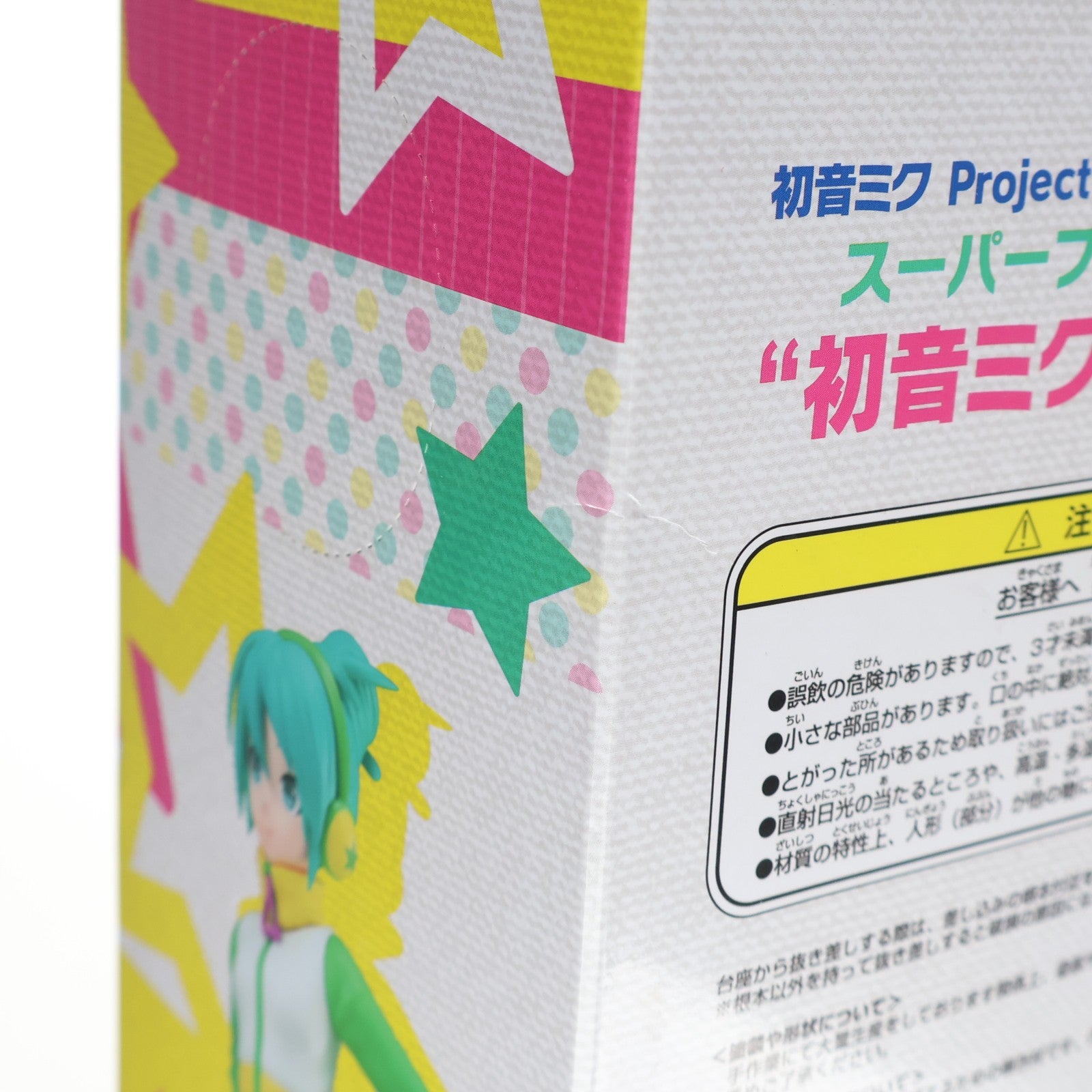 【中古即納】[FIG] 初音ミク(ジャー★ジ) 初音ミク Project DIVA Arcade Future Tone スーパープレミアムフィギュア プライズ(1026805) セガ(20180720)