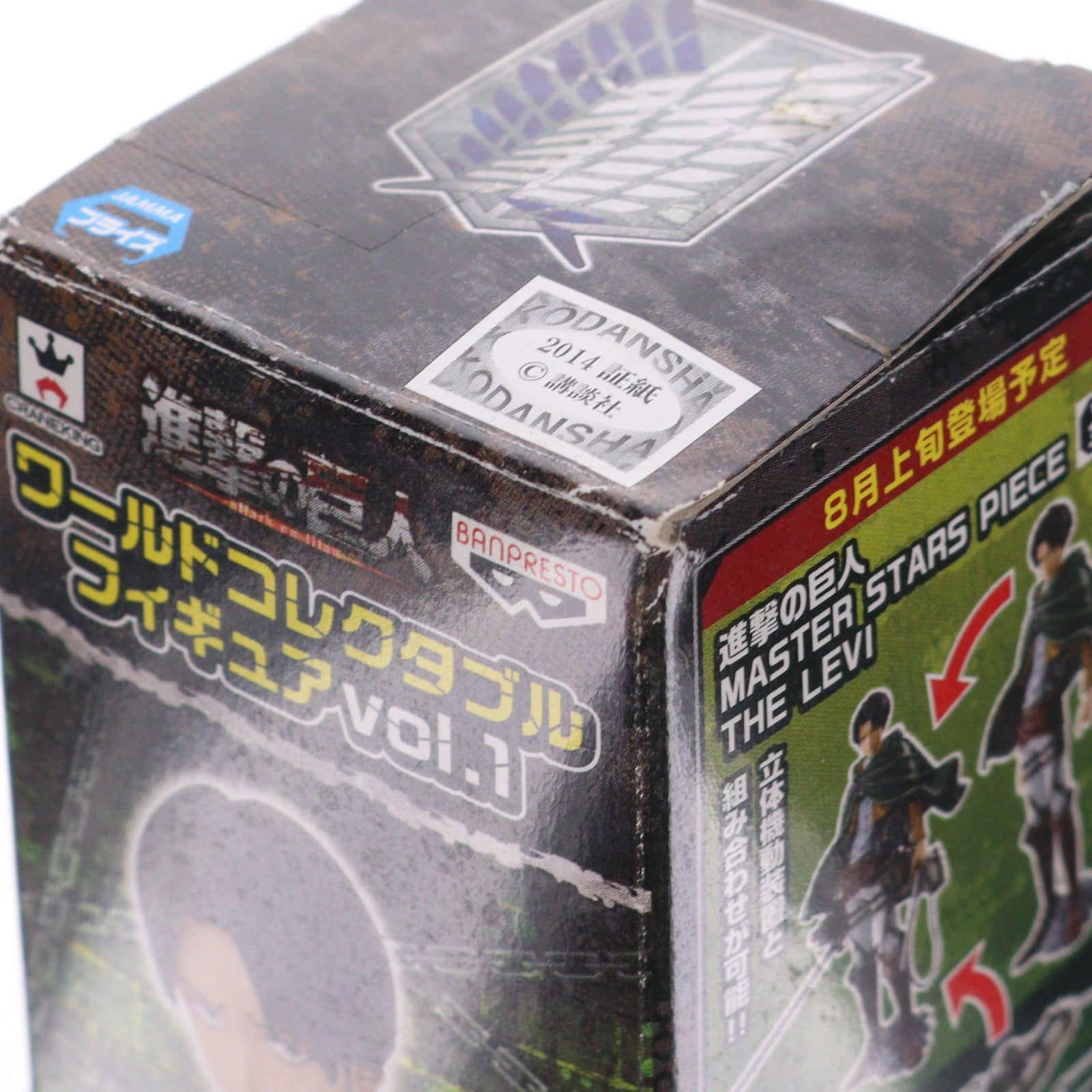 【中古即納】[FIG] リヴァイ 進撃の巨人 ワールドコレクタブルフィギュアvol.1 プライズ(49044) バンプレスト(20140710)