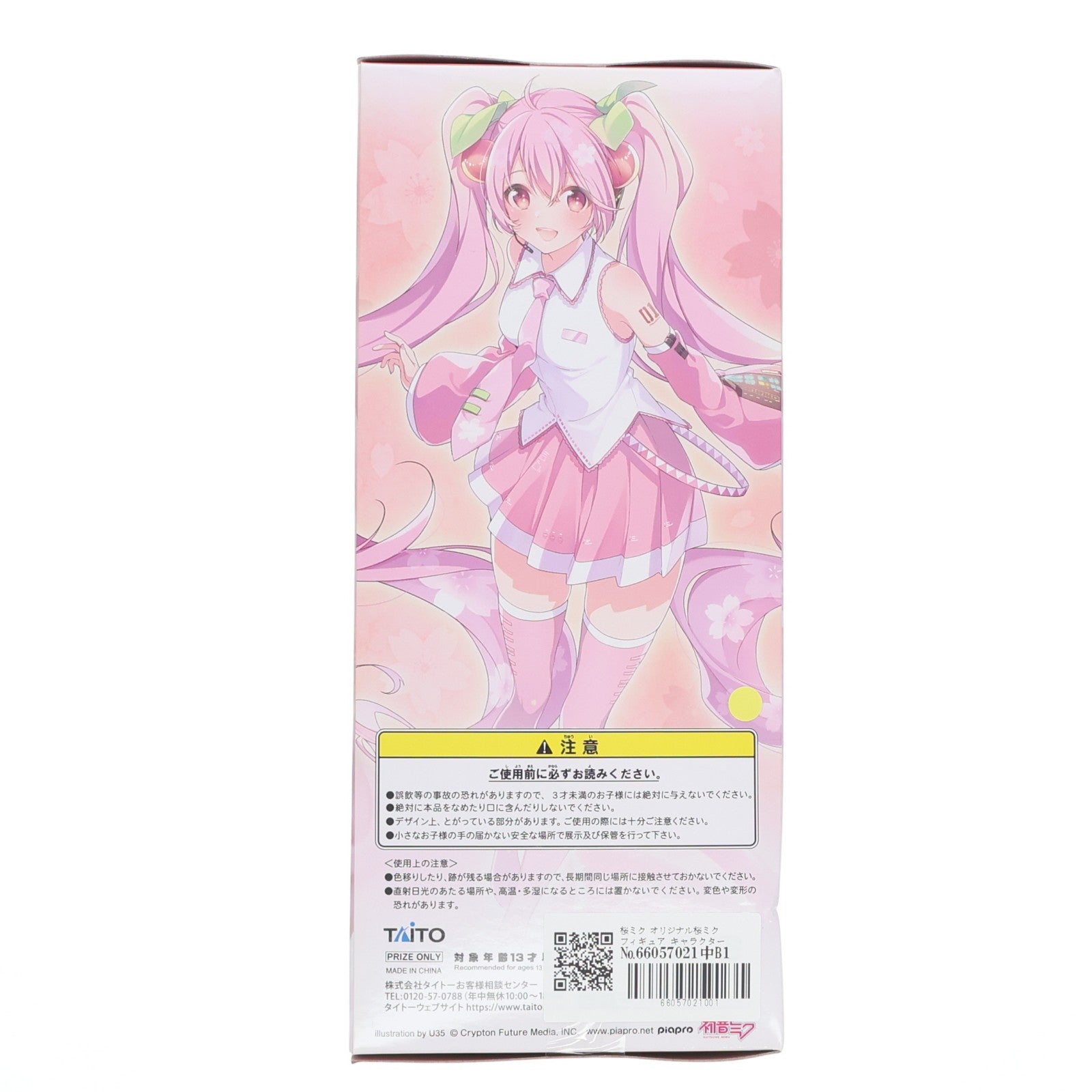 【中古即納】[FIG] 桜ミク オリジナル桜ミクフィギュア キャラクター・ボーカル・シリーズ01 初音ミク フィギュア プライズ(451113600) タイトー(20190228)