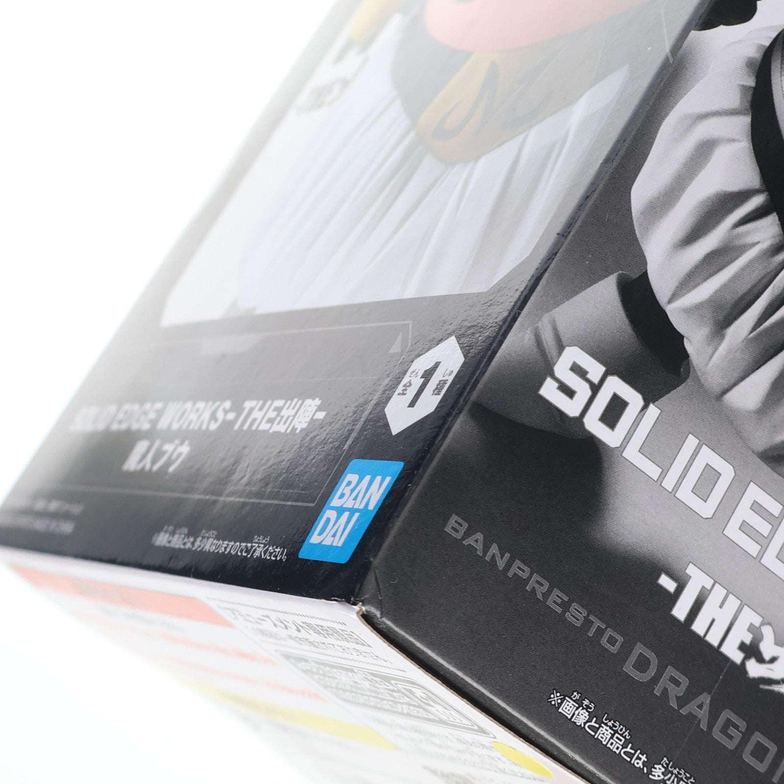 【中古即納】[FIG] 魔人ブウ ドラゴンボールZ SOLID EDGE WORKS-THE出陣-魔人ブウ フィギュア プライズ(2704192) バンプレスト(20241010)