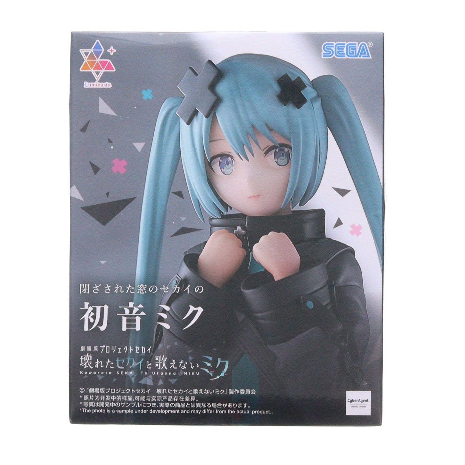 【中古即納】[FIG] 閉ざされた窓のセカイの初音ミク 劇場版プロジェクトセカイ 壊れたセカイと歌えないミク Luminasta『閉ざされた窓のセカイの初音ミク』 フィギュア プライズ(1117178) セガ(20251030)