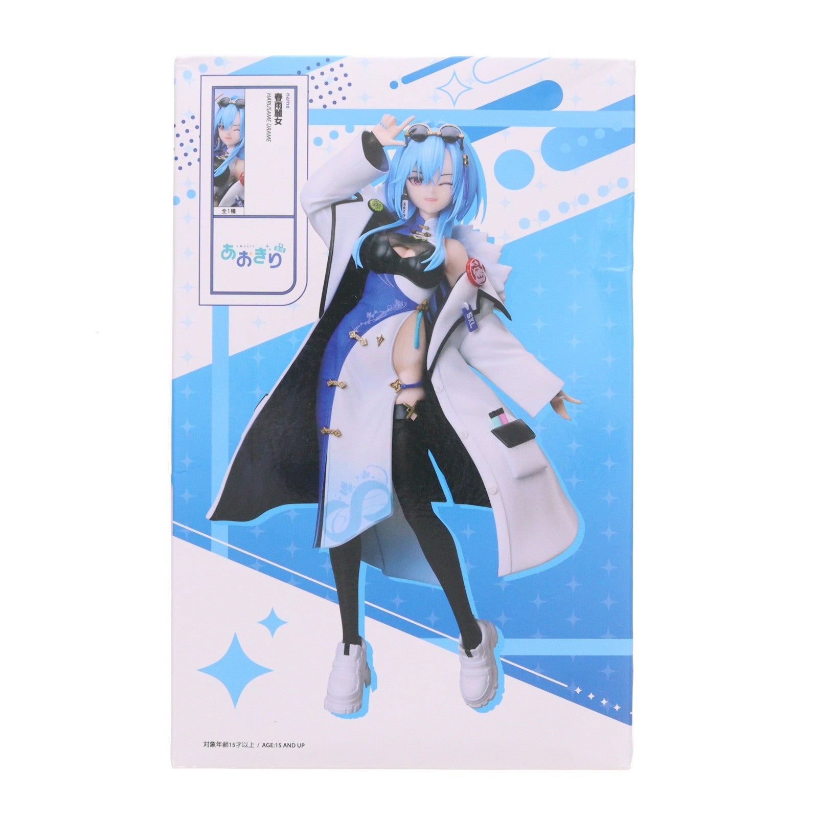 【中古即納】[FIG] 春雨麗女(はるさめうらめ) あおぎり高校 1/7 フィギュア プライズ エルココ(20250523)